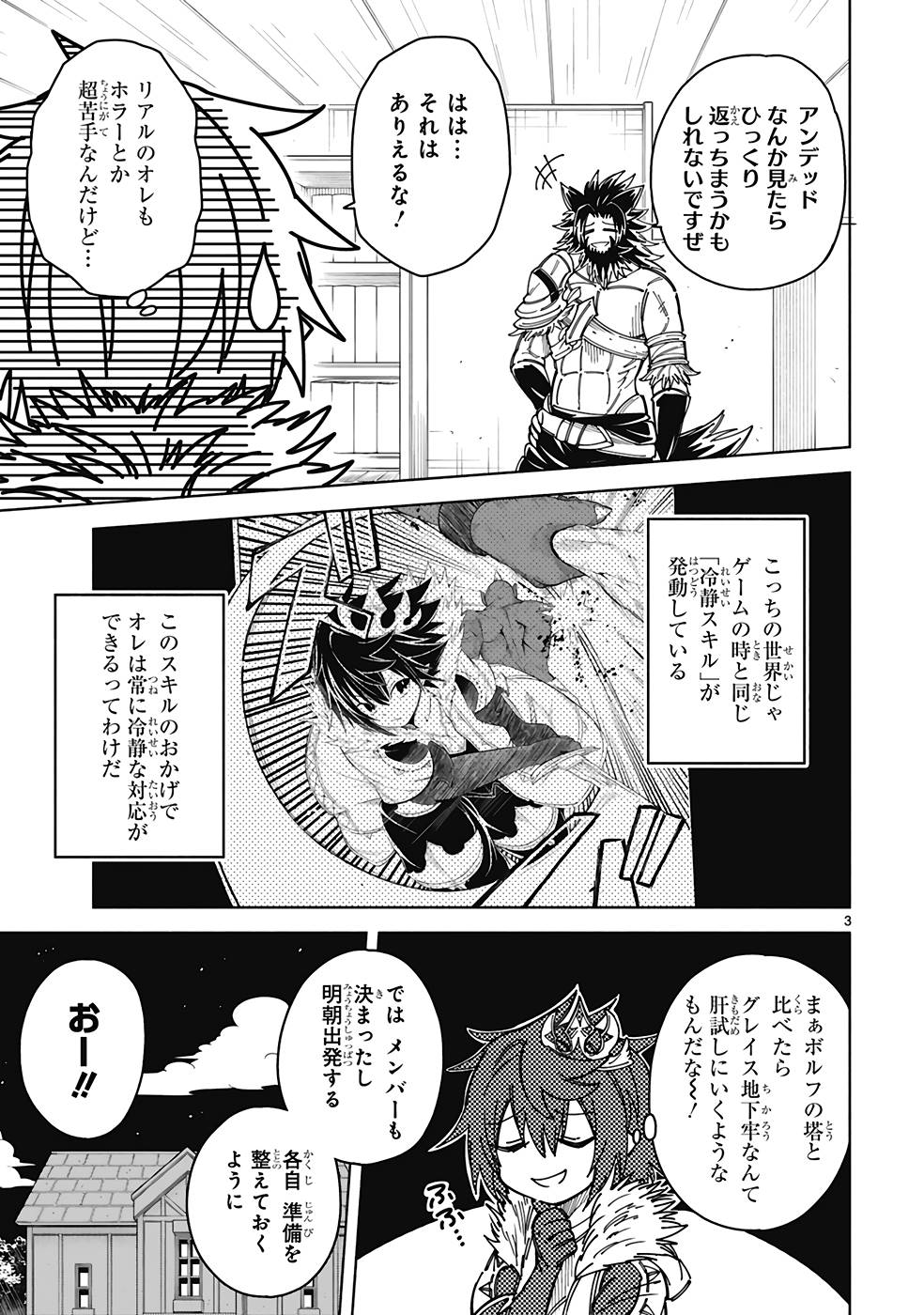 ISEKAI SEIFUKUKI - FUGUU SHUZOKU-TACHI NO SAIKYOU KOKKA - raw - Chapter 22 - https://jpdd.ccdd.to/JPDD/isekaiseifukukifuguushuzokutachinosaikyoukokka/250604/2fvjszqeo4m.jpg