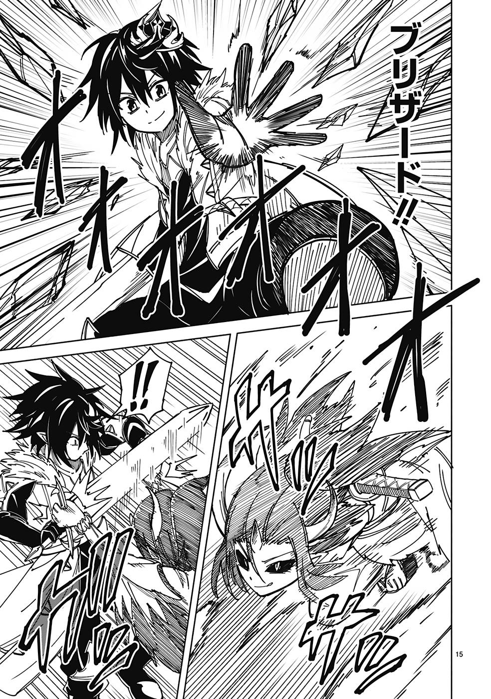 ISEKAI SEIFUKUKI - FUGUU SHUZOKU-TACHI NO SAIKYOU KOKKA - raw - Chapter 22 - https://jpdd.ccdd.to/JPDD/isekaiseifukukifuguushuzokutachinosaikyoukokka/250604/gt5zliypri1.jpg
