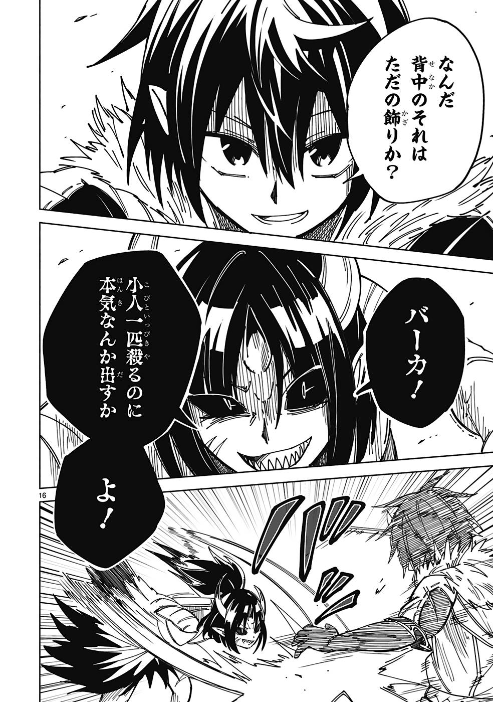 ISEKAI SEIFUKUKI - FUGUU SHUZOKU-TACHI NO SAIKYOU KOKKA - raw - Chapter 22 - https://jpdd.ccdd.to/JPDD/isekaiseifukukifuguushuzokutachinosaikyoukokka/250604/rac4nyozgsx.jpg