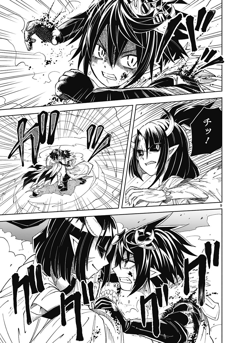 ISEKAI SEIFUKUKI - FUGUU SHUZOKU-TACHI NO SAIKYOU KOKKA - raw - Chapter 23 - https://jpdd.ccdd.to/JPDD/isekaiseifukukifuguushuzokutachinosaikyoukokka/251286/i4qscuwfjhx.jpg