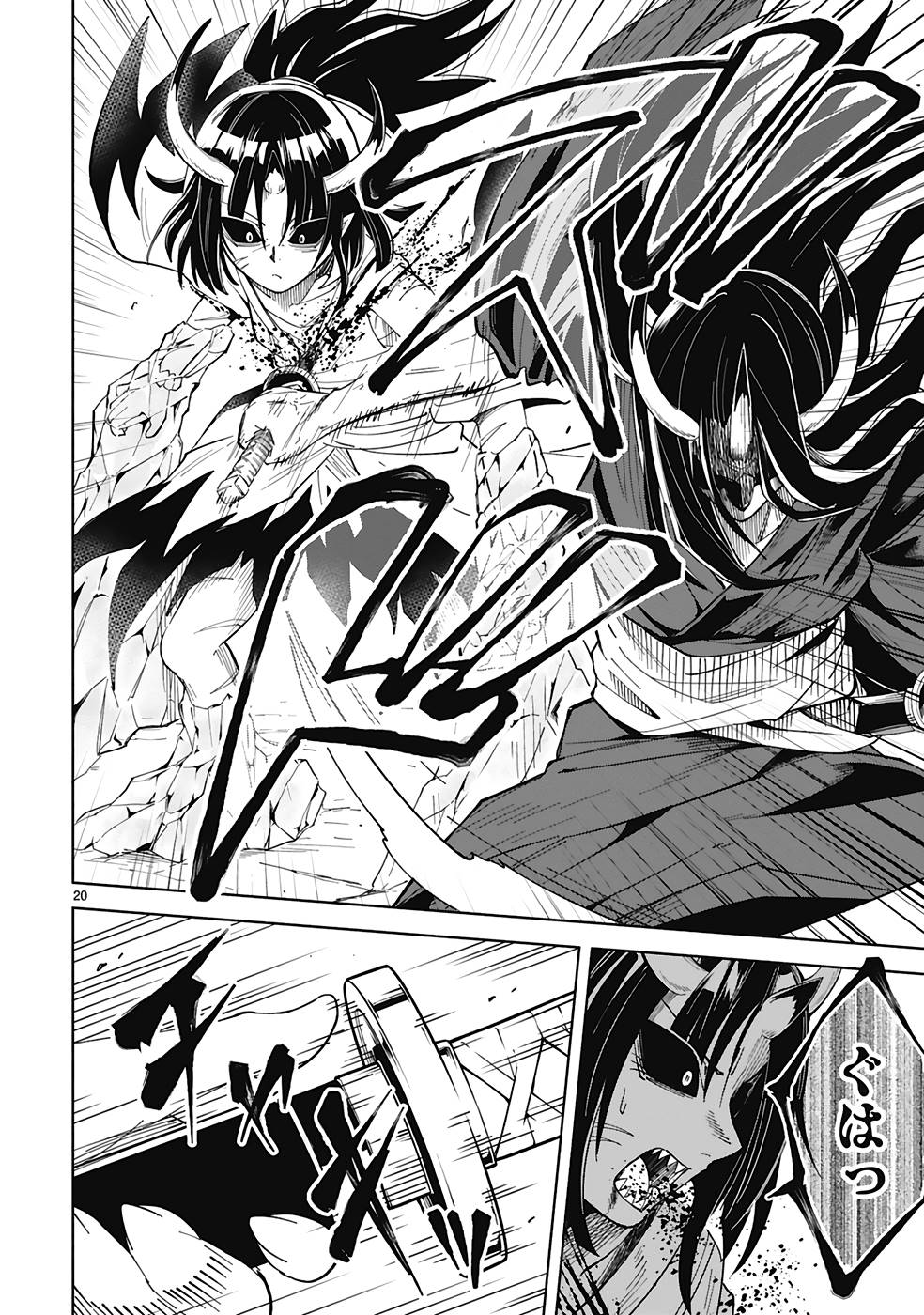ISEKAI SEIFUKUKI - FUGUU SHUZOKU-TACHI NO SAIKYOU KOKKA - raw - Chapter 23 - https://jpdd.ccdd.to/JPDD/isekaiseifukukifuguushuzokutachinosaikyoukokka/251286/nmmpxiob2ka.jpg
