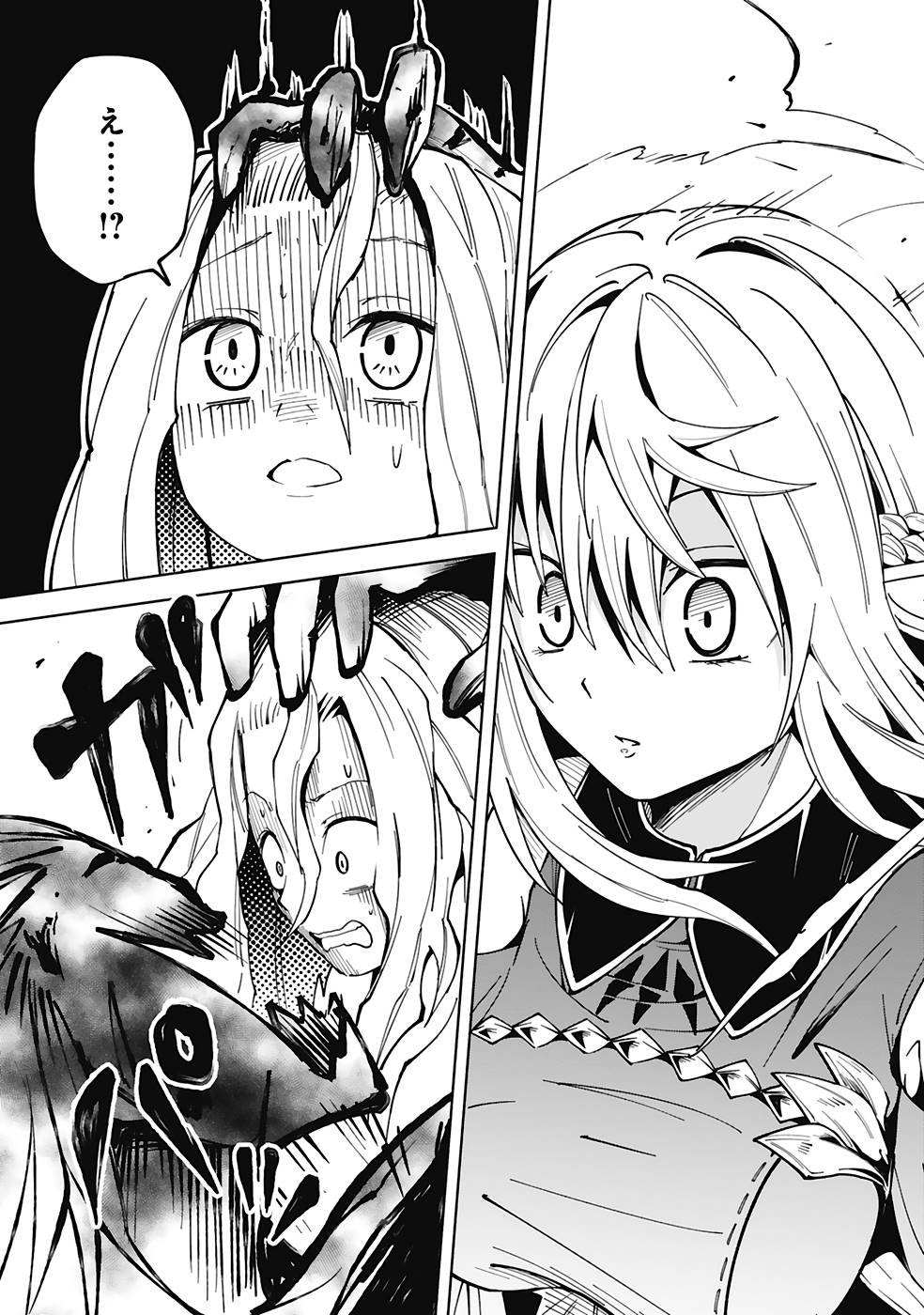 ISEKAI SEIFUKUKI - FUGUU SHUZOKU-TACHI NO SAIKYOU KOKKA - raw - Chapter 24 - https://jpdd.ccdd.to/JPDD/isekaiseifukukifuguushuzokutachinosaikyoukokka/251515/5m212gz3jpe.jpg