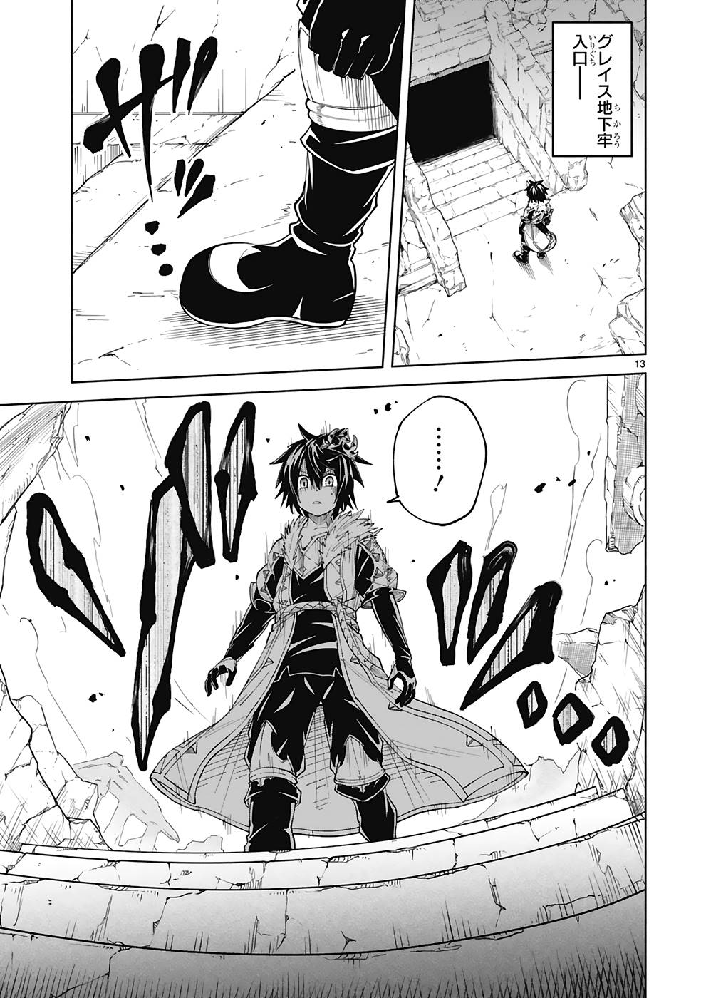 ISEKAI SEIFUKUKI - FUGUU SHUZOKU-TACHI NO SAIKYOU KOKKA - raw - Chapter 24 - https://jpdd.ccdd.to/JPDD/isekaiseifukukifuguushuzokutachinosaikyoukokka/251515/f0j0ikquusa.jpg