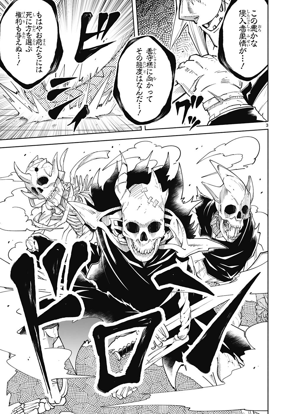 ISEKAI SEIFUKUKI - FUGUU SHUZOKU-TACHI NO SAIKYOU KOKKA - raw - Chapter 24 - https://jpdd.ccdd.to/JPDD/isekaiseifukukifuguushuzokutachinosaikyoukokka/251515/qoa1q4h5cx5.jpg