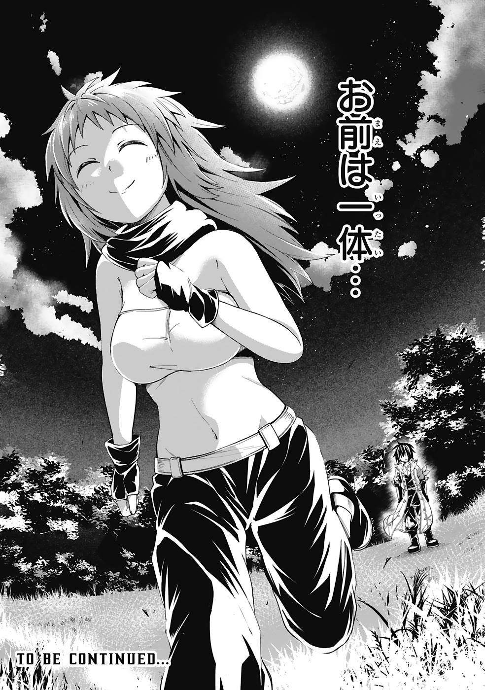 ISEKAI SEIFUKUKI - FUGUU SHUZOKU-TACHI NO SAIKYOU KOKKA - raw - Chapter 26 - https://jpdd.ccdd.to/JPDD/isekaiseifukukifuguushuzokutachinosaikyoukokka/253129/qpasncarbn0.jpg