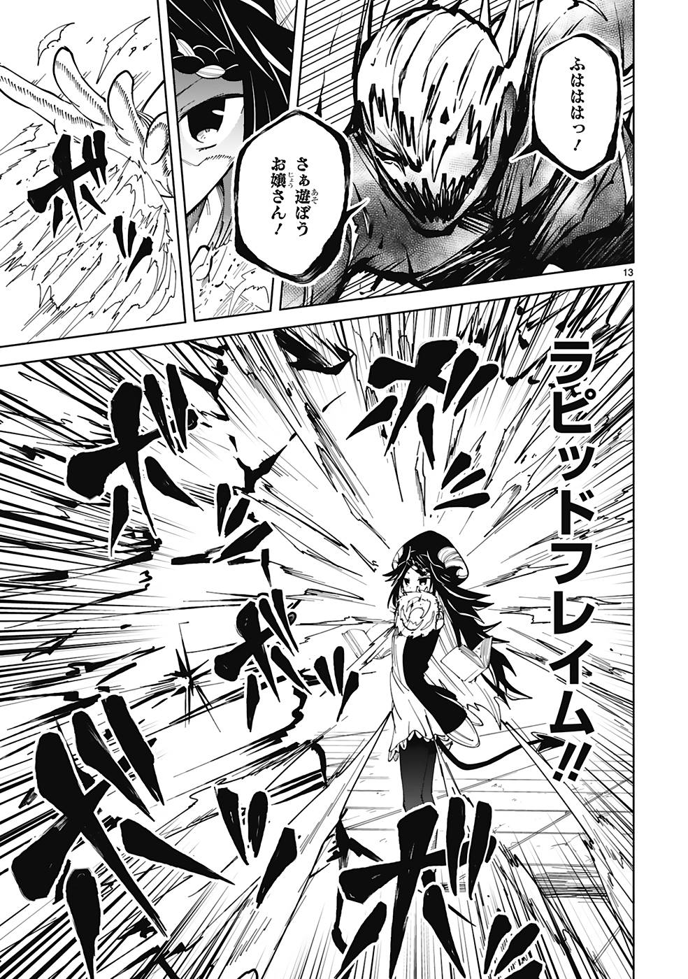 ISEKAI SEIFUKUKI - FUGUU SHUZOKU-TACHI NO SAIKYOU KOKKA - raw - Chapter 25 - https://jpdd.ccdd.to/JPDD/isekaiseifukukifuguushuzokutachinosaikyoukokka/253130/2cfsqvkehkf.jpg