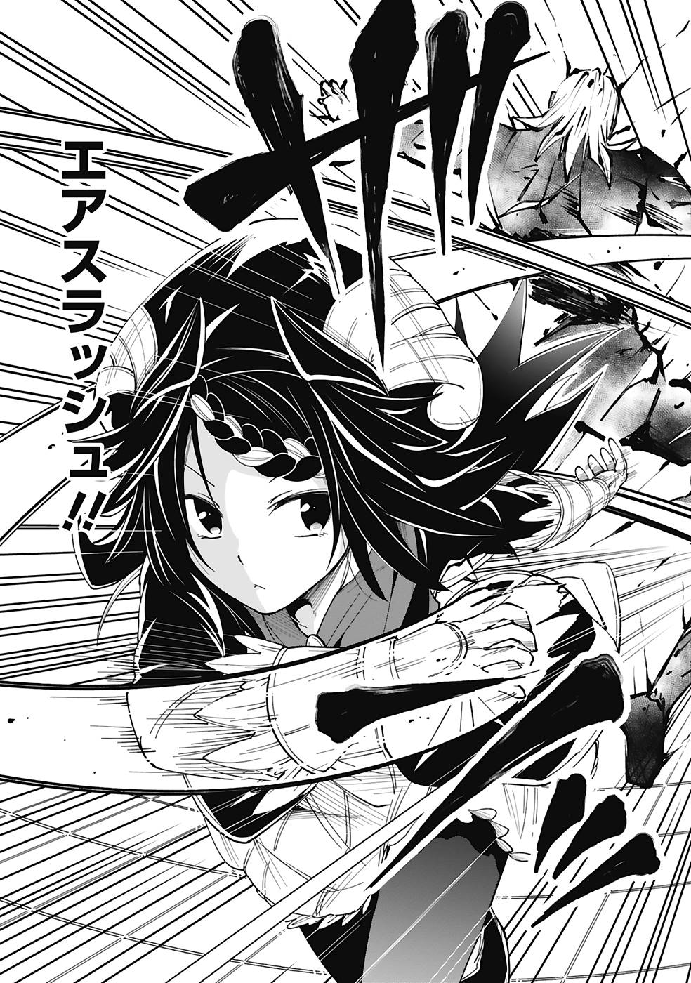 ISEKAI SEIFUKUKI - FUGUU SHUZOKU-TACHI NO SAIKYOU KOKKA - raw - Chapter 25 - https://jpdd.ccdd.to/JPDD/isekaiseifukukifuguushuzokutachinosaikyoukokka/253130/4la2bgwmzvc.jpg