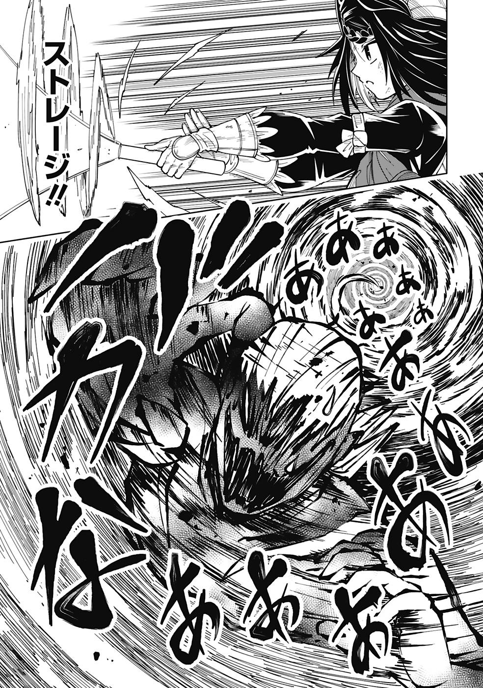 ISEKAI SEIFUKUKI - FUGUU SHUZOKU-TACHI NO SAIKYOU KOKKA - raw - Chapter 25 - https://jpdd.ccdd.to/JPDD/isekaiseifukukifuguushuzokutachinosaikyoukokka/253130/jn0tiqmdrcg.jpg