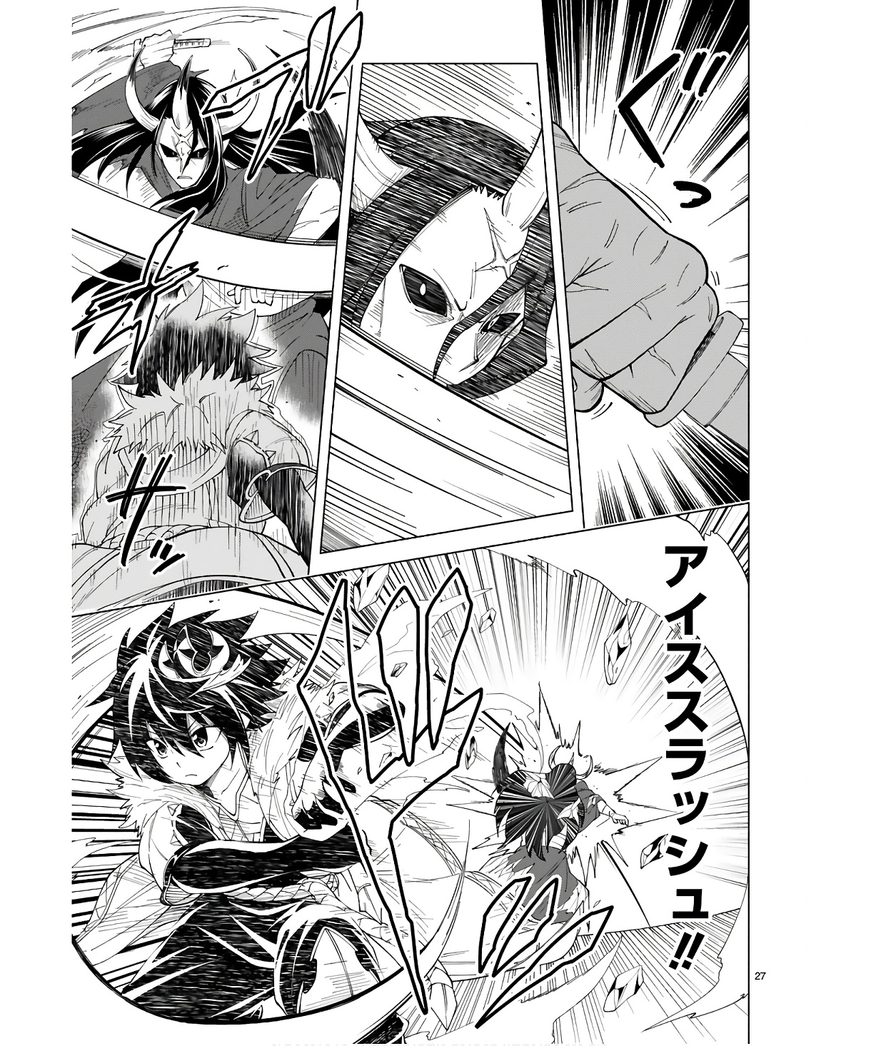 ISEKAI SEIFUKUKI - FUGUU SHUZOKU-TACHI NO SAIKYOU KOKKA - raw - Chapter 31 - https://jpdd.ccdd.to/JPDD/isekaiseifukukifuguushuzokutachinosaikyoukokka/254706/zhnk4tq4ow2.jpg