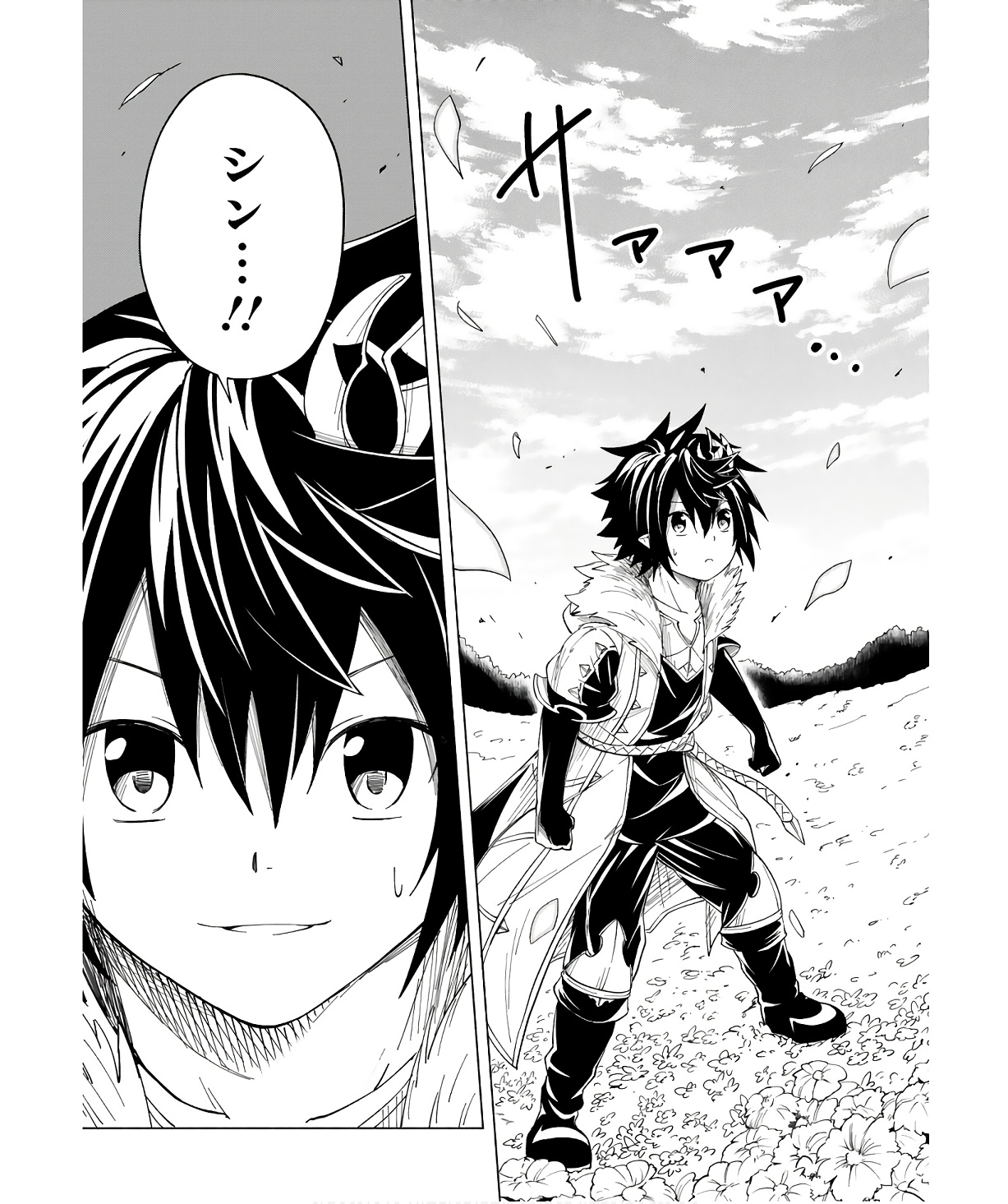ISEKAI SEIFUKUKI - FUGUU SHUZOKU-TACHI NO SAIKYOU KOKKA - raw - Chapter 30 - https://jpdd.ccdd.to/JPDD/isekaiseifukukifuguushuzokutachinosaikyoukokka/254707/k3ihynrn1u0.jpg