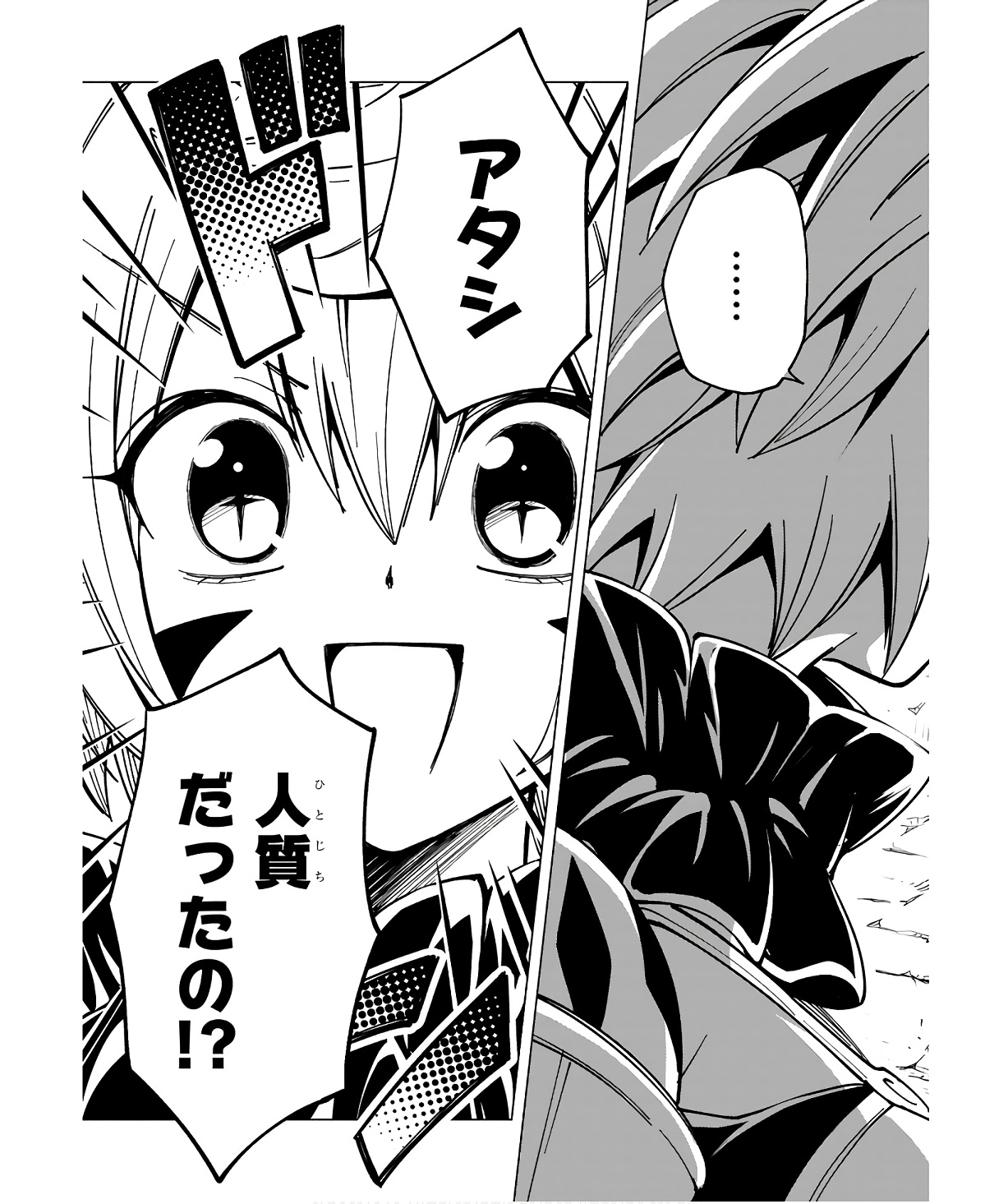 ISEKAI SEIFUKUKI - FUGUU SHUZOKU-TACHI NO SAIKYOU KOKKA - raw - Chapter 29 - https://jpdd.ccdd.to/JPDD/isekaiseifukukifuguushuzokutachinosaikyoukokka/254708/rscw5kjimf5.jpg