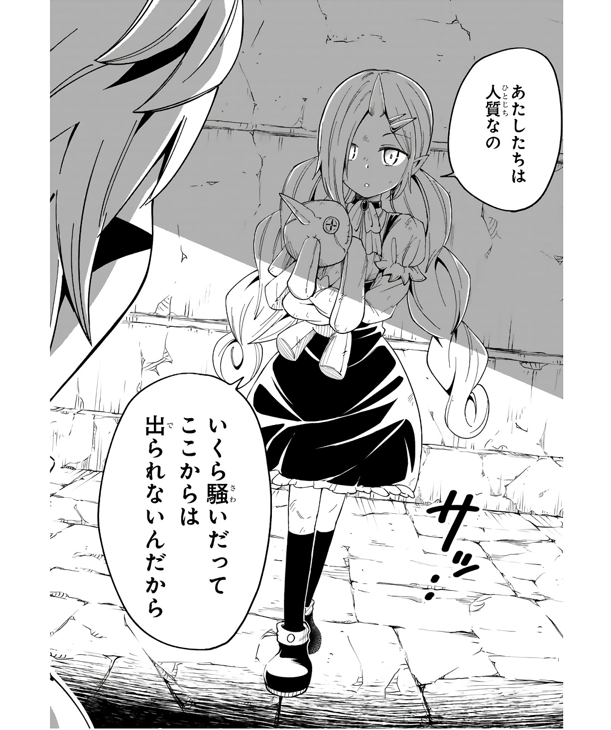 ISEKAI SEIFUKUKI - FUGUU SHUZOKU-TACHI NO SAIKYOU KOKKA - raw - Chapter 29 - https://jpdd.ccdd.to/JPDD/isekaiseifukukifuguushuzokutachinosaikyoukokka/254708/z532jhjagno.jpg