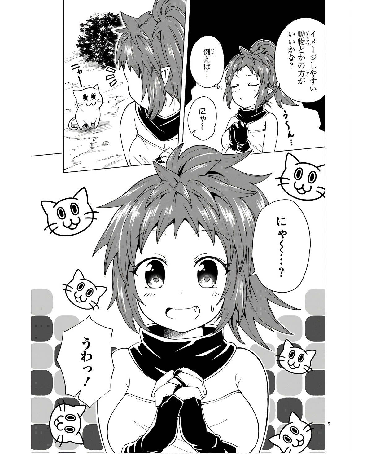 ISEKAI SEIFUKUKI - FUGUU SHUZOKU-TACHI NO SAIKYOU KOKKA - raw - Chapter 28 - https://jpdd.ccdd.to/JPDD/isekaiseifukukifuguushuzokutachinosaikyoukokka/254709/usdzg3zvn35.jpg