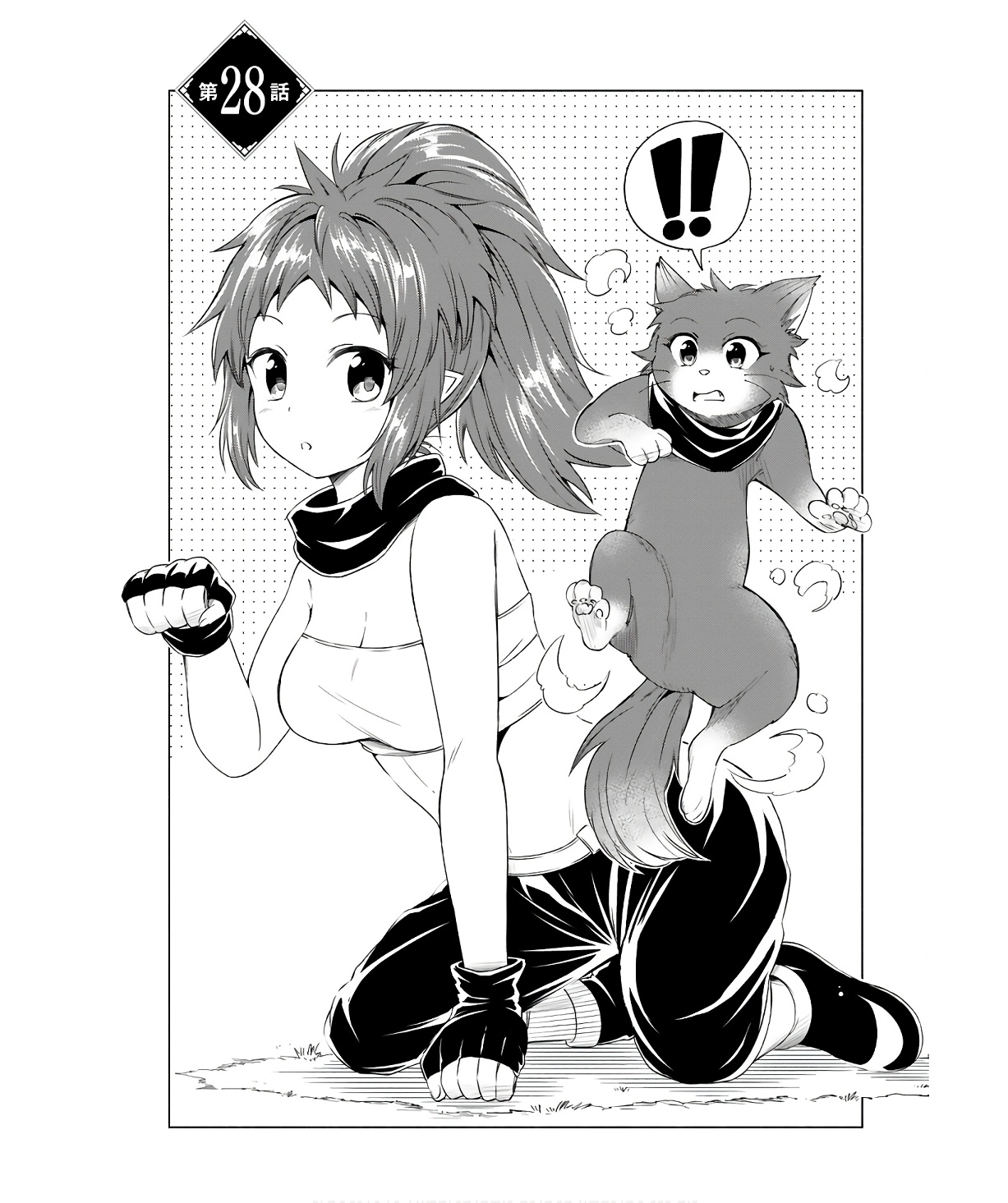 ISEKAI SEIFUKUKI - FUGUU SHUZOKU-TACHI NO SAIKYOU KOKKA - raw - Chapter 28 - https://jpdd.ccdd.to/JPDD/isekaiseifukukifuguushuzokutachinosaikyoukokka/254709/z5gn0dwzwid.jpg