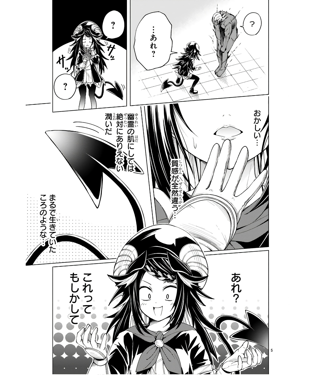 ISEKAI SEIFUKUKI - FUGUU SHUZOKU-TACHI NO SAIKYOU KOKKA - raw - Chapter 27 - https://jpdd.ccdd.to/JPDD/isekaiseifukukifuguushuzokutachinosaikyoukokka/254710/nil4ts1pqqk.jpg