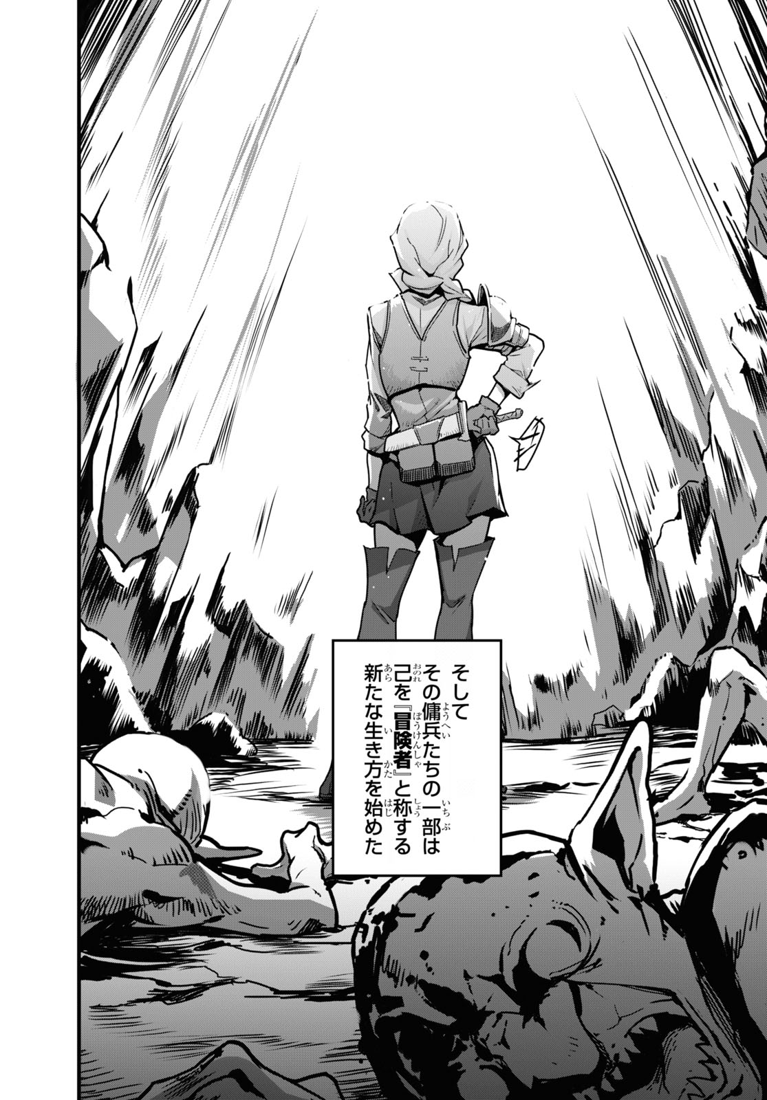 ISEKAI SHOKUDOU ~ YOUSHOKU NO NEKOYA ~ (MANGA) - raw - Chapter 1 - https://jpdd.ccdd.to/JPDD/isekaishokudouyoushokunonekoyamanga/164227/43oyjsgmjt1.jpg