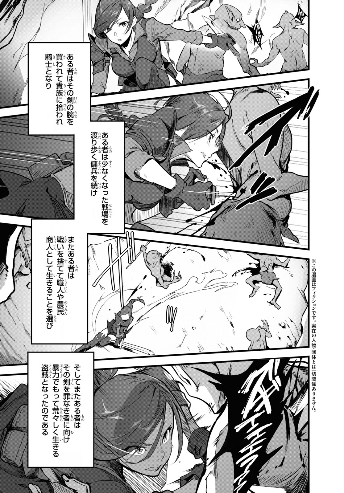 ISEKAI SHOKUDOU ~ YOUSHOKU NO NEKOYA ~ (MANGA) - raw - Chapter 1 - https://jpdd.ccdd.to/JPDD/isekaishokudouyoushokunonekoyamanga/164227/cquqs3lq0g4.jpg