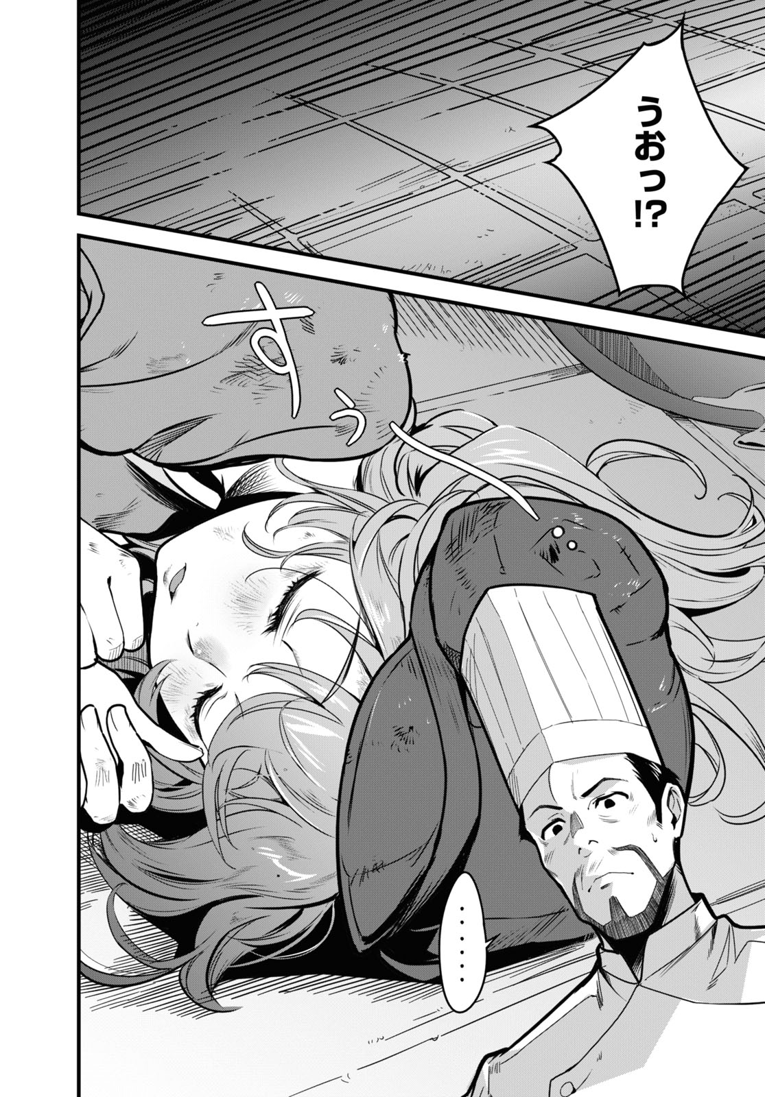 ISEKAI SHOKUDOU ~ YOUSHOKU NO NEKOYA ~ (MANGA) - raw - Chapter 2 - https://jpdd.ccdd.to/JPDD/isekaishokudouyoushokunonekoyamanga/166825/vhrpcrqfb4c.jpg