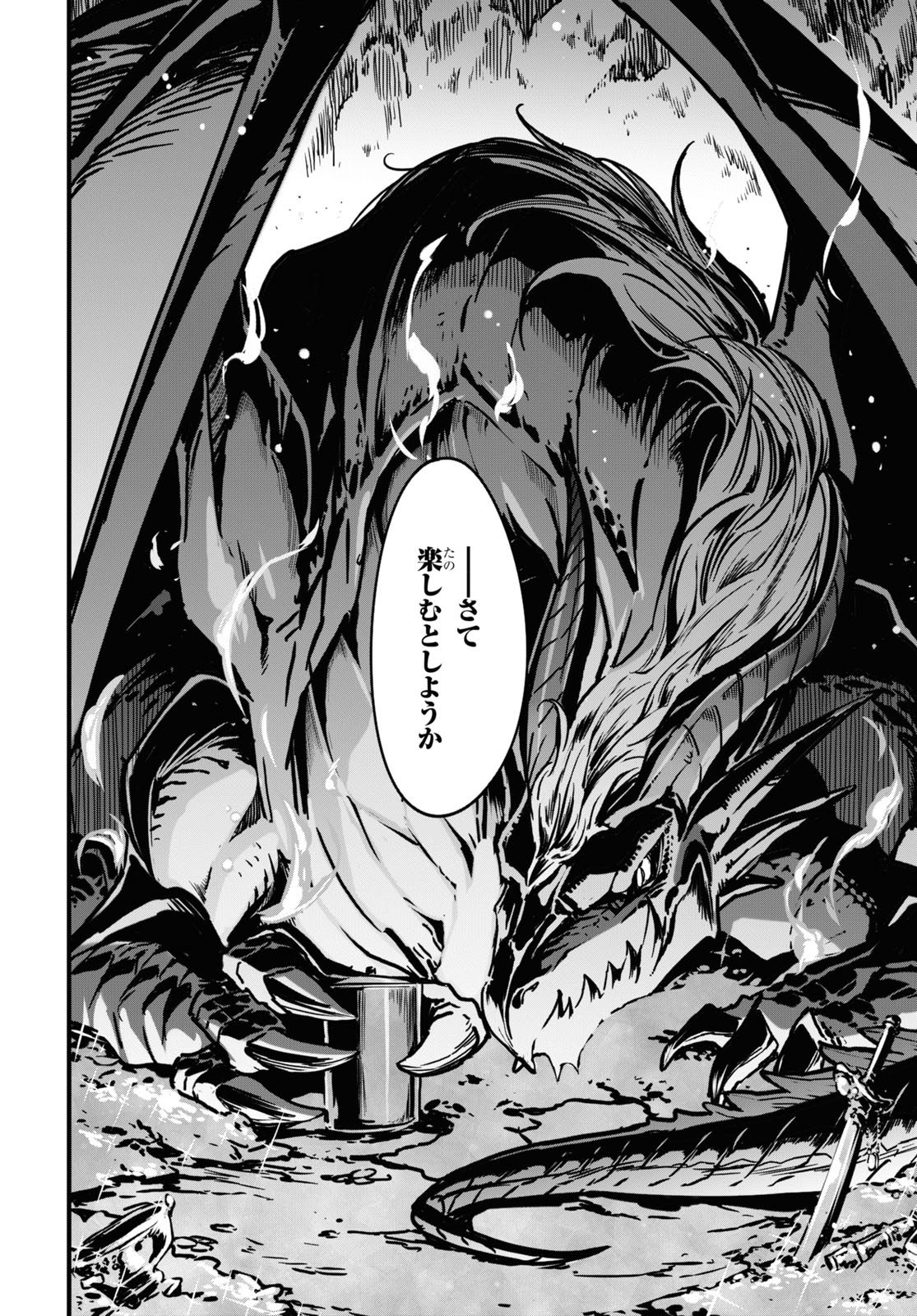 ISEKAI SHOKUDOU ~ YOUSHOKU NO NEKOYA ~ (MANGA) - raw - Chapter 4 - https://jpdd.ccdd.to/JPDD/isekaishokudouyoushokunonekoyamanga/171957/2yf1rjbbac2.jpg