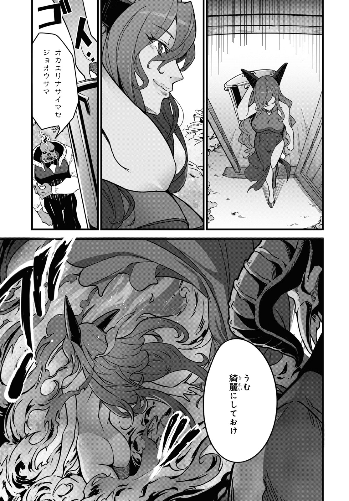 ISEKAI SHOKUDOU ~ YOUSHOKU NO NEKOYA ~ (MANGA) - raw - Chapter 4 - https://jpdd.ccdd.to/JPDD/isekaishokudouyoushokunonekoyamanga/171957/vjp3hevqxr4.jpg