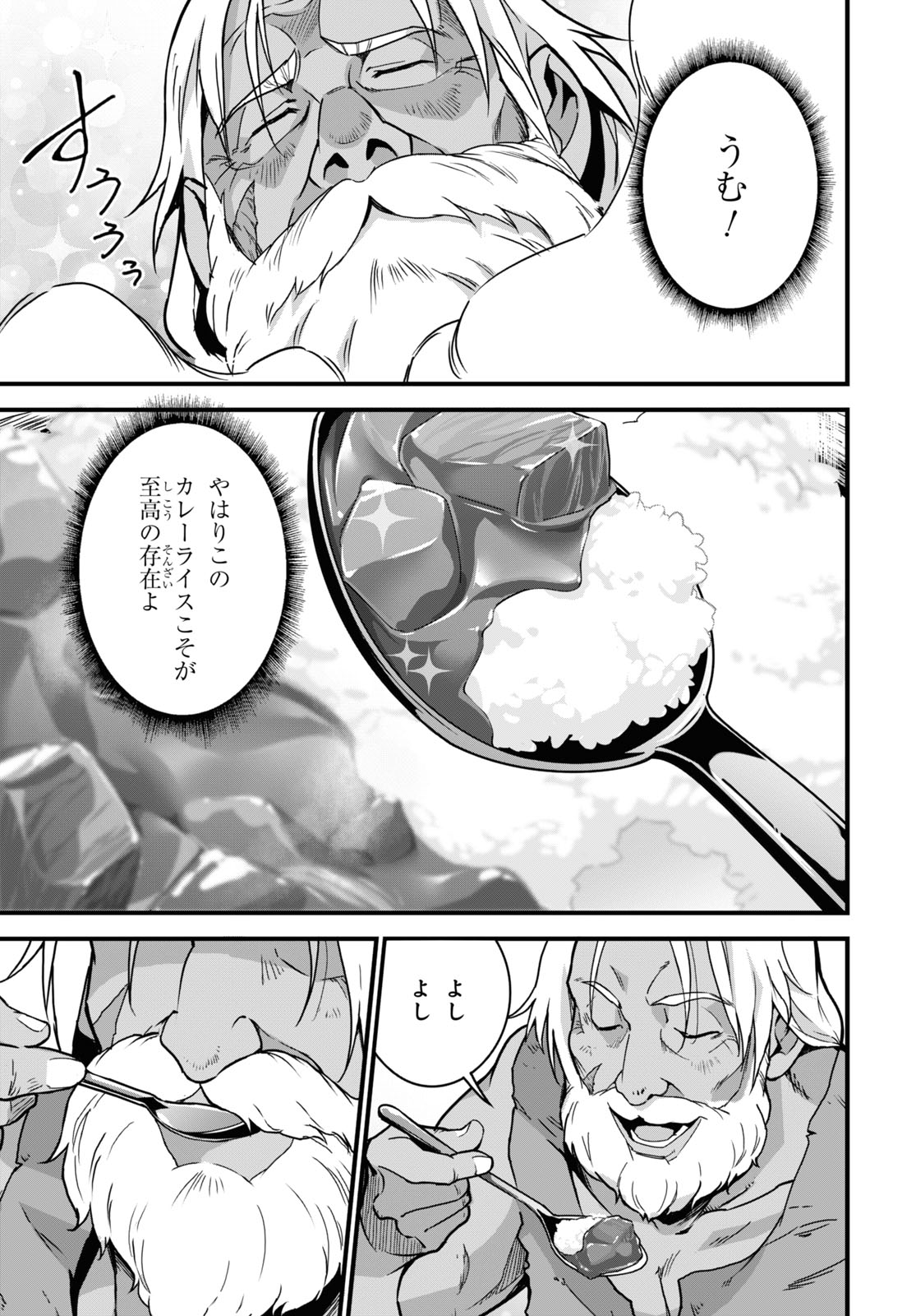 ISEKAI SHOKUDOU ~ YOUSHOKU NO NEKOYA ~ (MANGA) - raw - Chapter 5 - https://jpdd.ccdd.to/JPDD/isekaishokudouyoushokunonekoyamanga/174523/3tk505rjmnv.jpg
