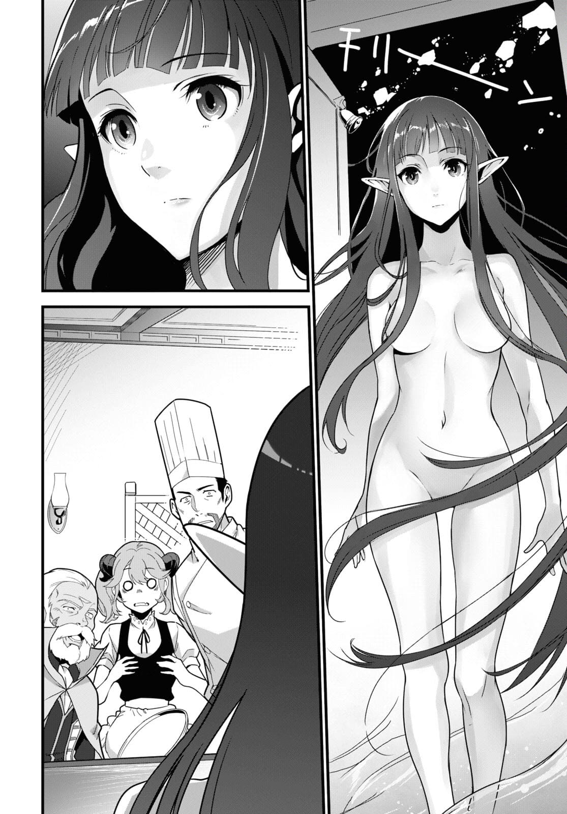 ISEKAI SHOKUDOU ~ YOUSHOKU NO NEKOYA ~ (MANGA) - raw - Chapter 6 - https://jpdd.ccdd.to/JPDD/isekaishokudouyoushokunonekoyamanga/177617/e5z1ikqlv0v.jpg