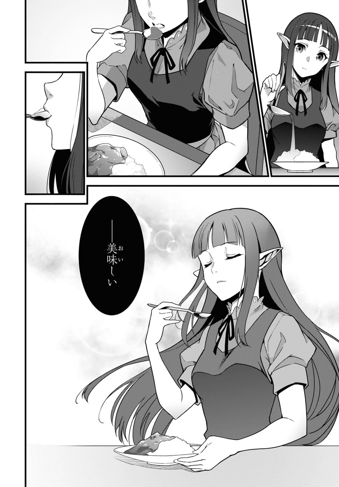 ISEKAI SHOKUDOU ~ YOUSHOKU NO NEKOYA ~ (MANGA) - raw - Chapter 6 - https://jpdd.ccdd.to/JPDD/isekaishokudouyoushokunonekoyamanga/177617/mt1ht0n043u.jpg