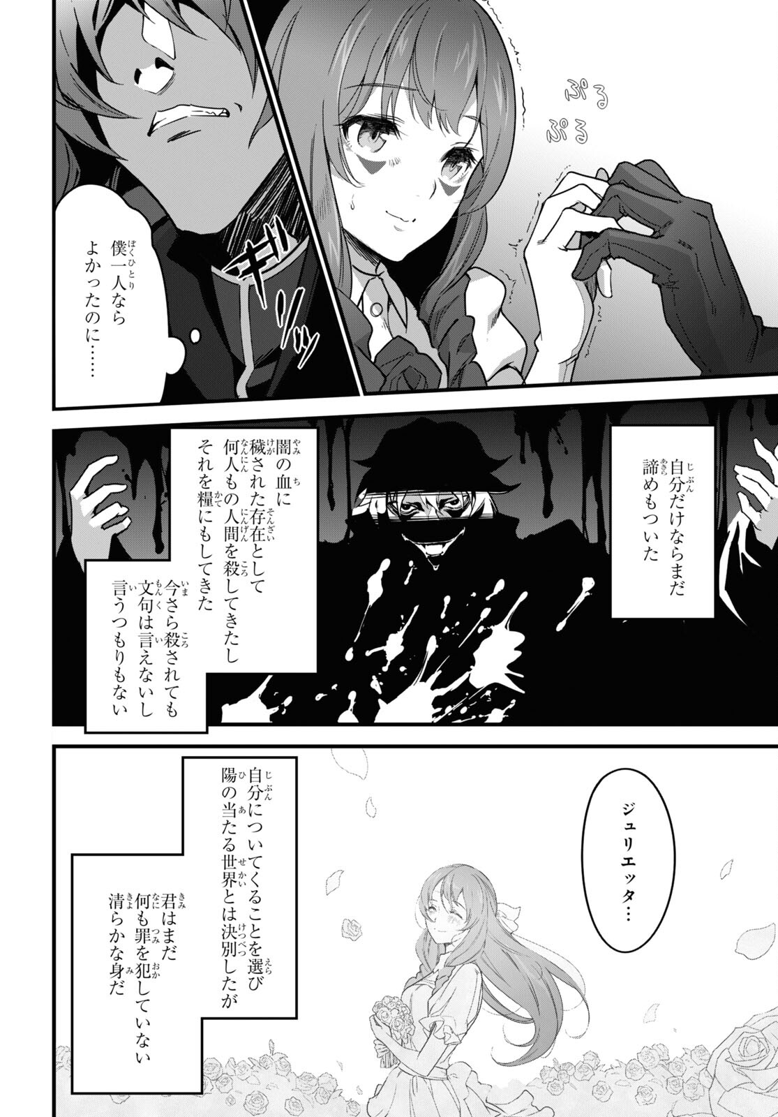ISEKAI SHOKUDOU ~ YOUSHOKU NO NEKOYA ~ (MANGA) - raw - Chapter 9 - https://jpdd.ccdd.to/JPDD/isekaishokudouyoushokunonekoyamanga/188004/k0taz1pnuau.jpg