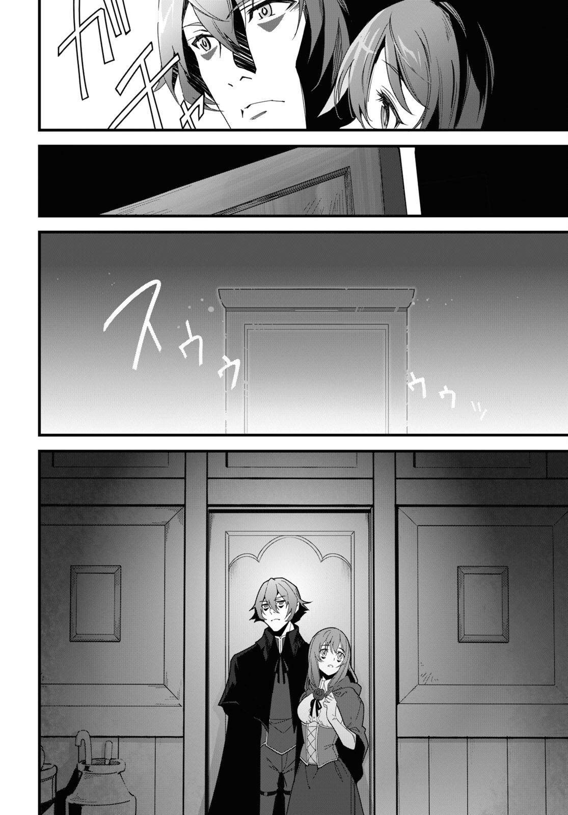 ISEKAI SHOKUDOU ~ YOUSHOKU NO NEKOYA ~ (MANGA) - raw - Chapter 9 - https://jpdd.ccdd.to/JPDD/isekaishokudouyoushokunonekoyamanga/188004/kybrs10foi1.jpg