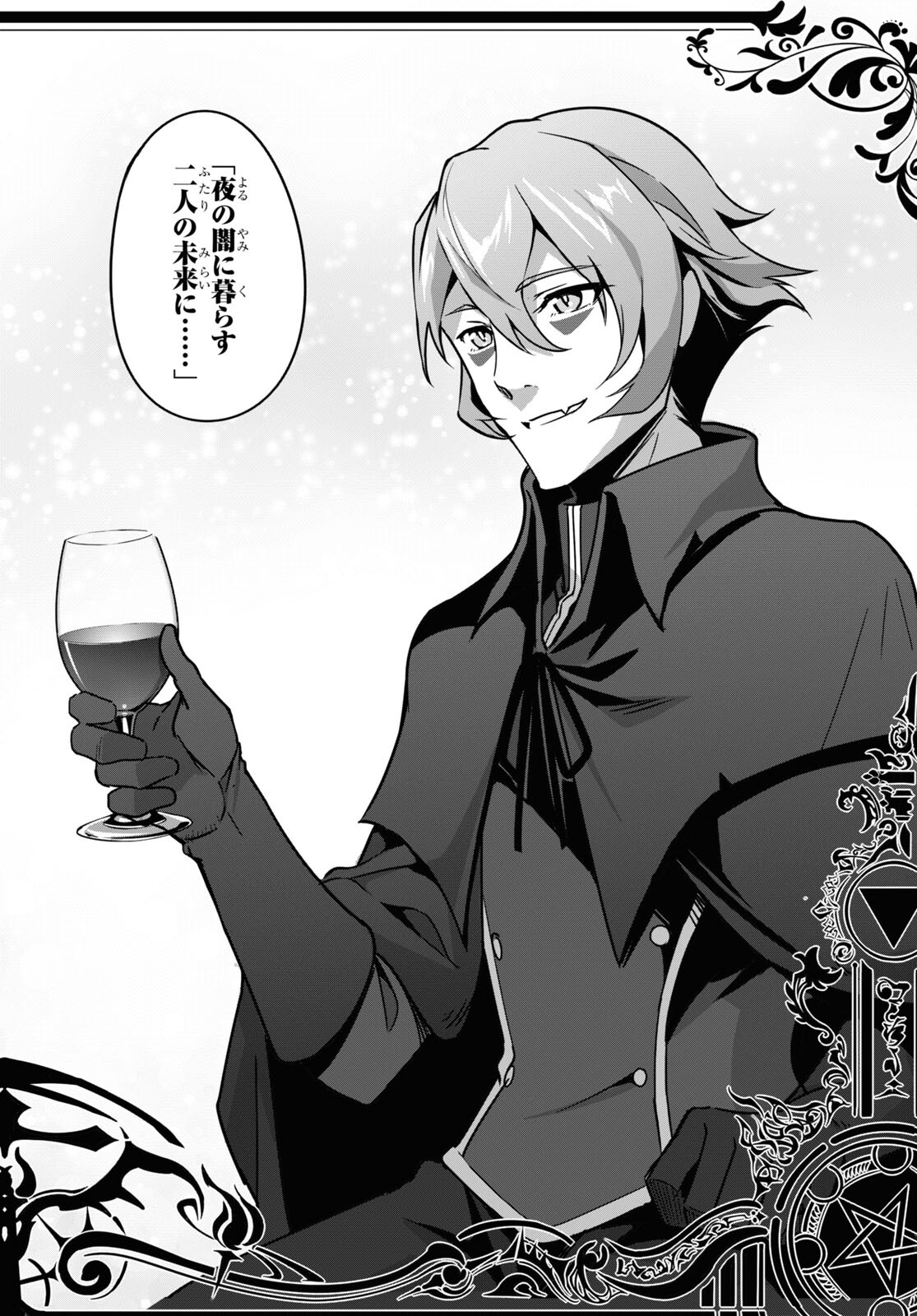 ISEKAI SHOKUDOU ~ YOUSHOKU NO NEKOYA ~ (MANGA) - raw - Chapter 9 - https://jpdd.ccdd.to/JPDD/isekaishokudouyoushokunonekoyamanga/188004/uevrijehbpk.jpg