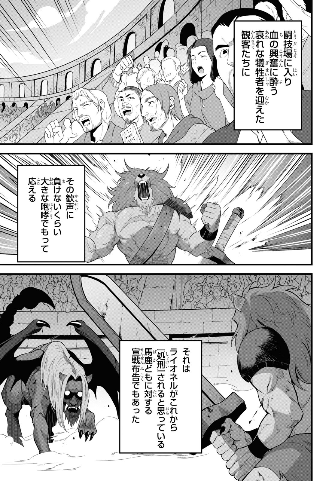 ISEKAI SHOKUDOU ~ YOUSHOKU NO NEKOYA ~ (MANGA) - raw - Chapter 12 - https://jpdd.ccdd.to/JPDD/isekaishokudouyoushokunonekoyamanga/196135/fpmb1bd0l1l.jpg