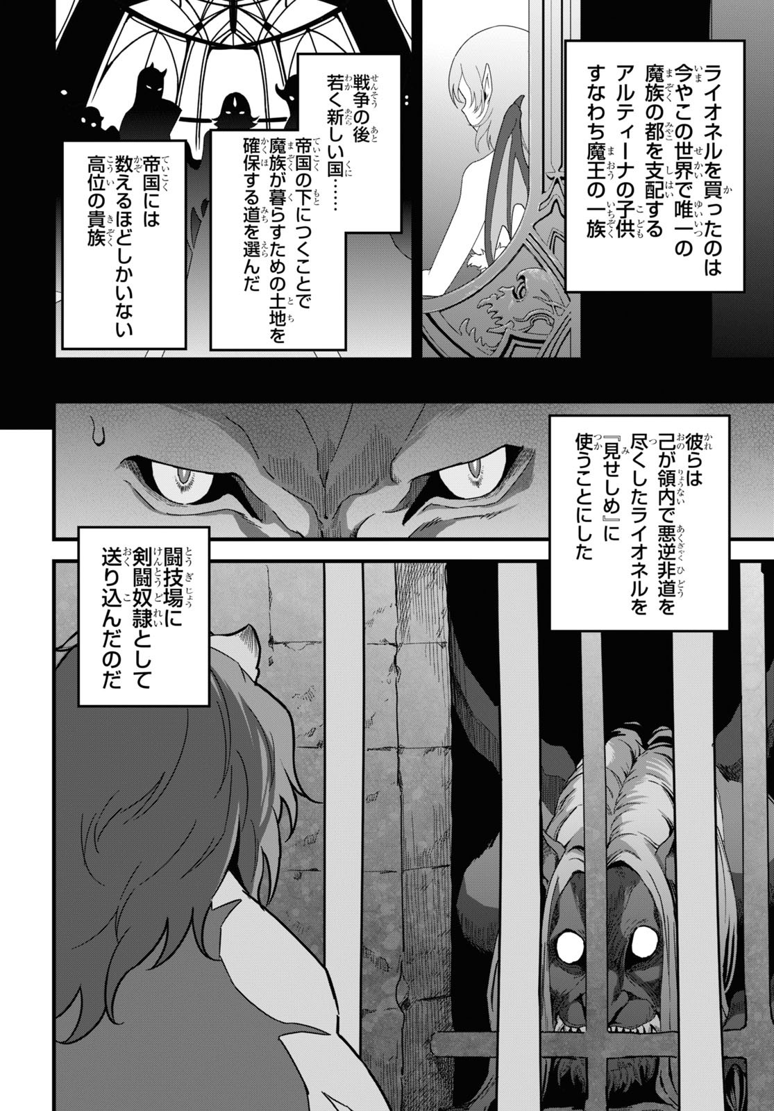 ISEKAI SHOKUDOU ~ YOUSHOKU NO NEKOYA ~ (MANGA) - raw - Chapter 12 - https://jpdd.ccdd.to/JPDD/isekaishokudouyoushokunonekoyamanga/196135/t21y3opt5br.jpg