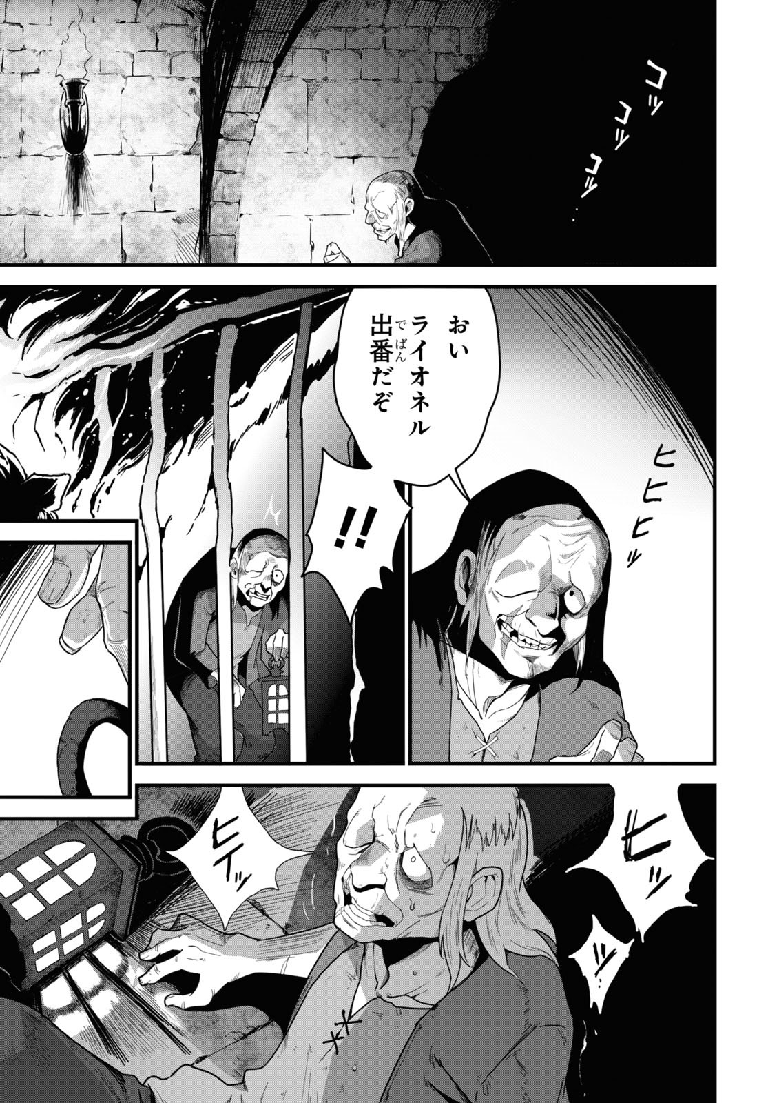 ISEKAI SHOKUDOU ~ YOUSHOKU NO NEKOYA ~ (MANGA) - raw - Chapter 12 - https://jpdd.ccdd.to/JPDD/isekaishokudouyoushokunonekoyamanga/196135/yxnono5clk5.jpg
