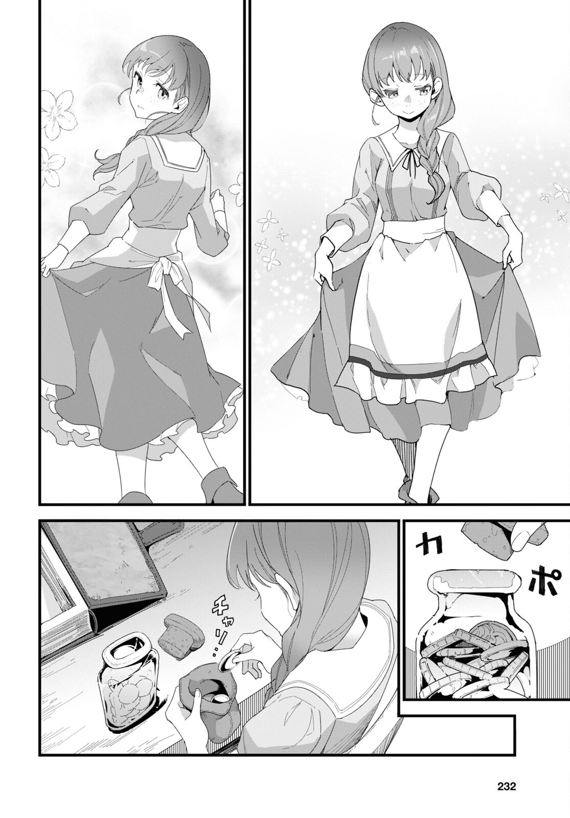 ISEKAI SHOKUDOU ~ YOUSHOKU NO NEKOYA ~ (MANGA) - raw - Chapter 13 - https://jpdd.ccdd.to/JPDD/isekaishokudouyoushokunonekoyamanga/200639/qj13pcxi5on.jpg
