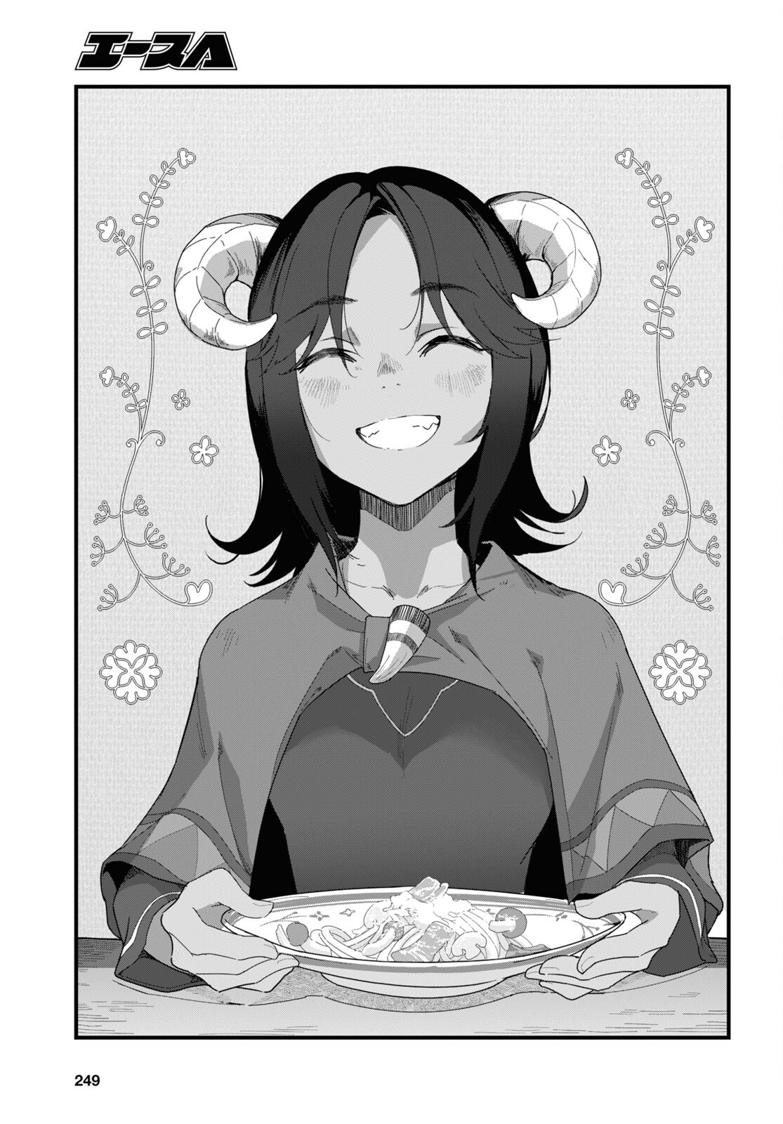 ISEKAI SHOKUDOU ~ YOUSHOKU NO NEKOYA ~ (MANGA) - raw - Chapter 13 - https://jpdd.ccdd.to/JPDD/isekaishokudouyoushokunonekoyamanga/200639/wbnz2pinsee.jpg