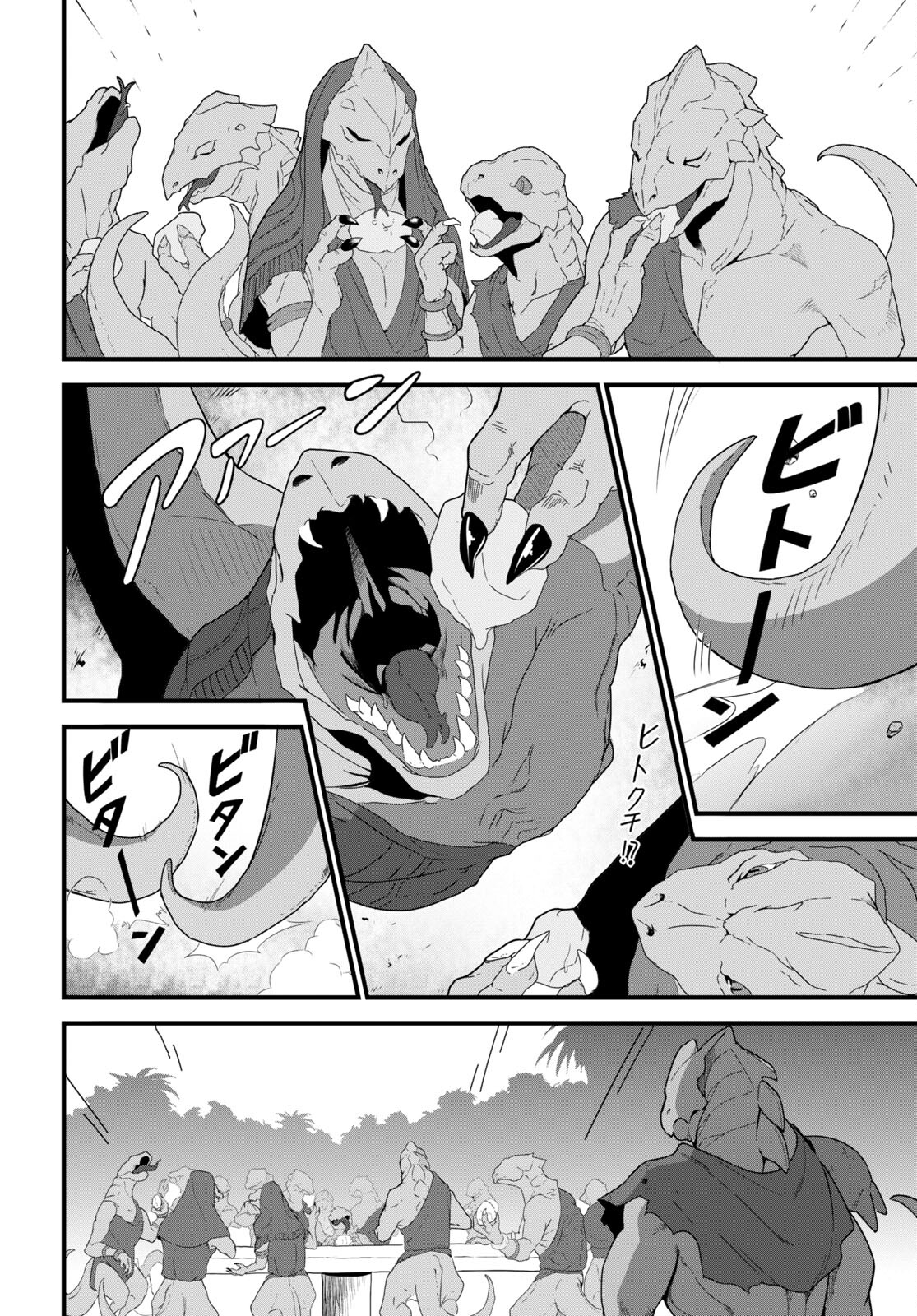 ISEKAI SHOKUDOU ~ YOUSHOKU NO NEKOYA ~ (MANGA) - raw - Chapter 14 - https://jpdd.ccdd.to/JPDD/isekaishokudouyoushokunonekoyamanga/203501/xmn1rpdg3zo.jpg