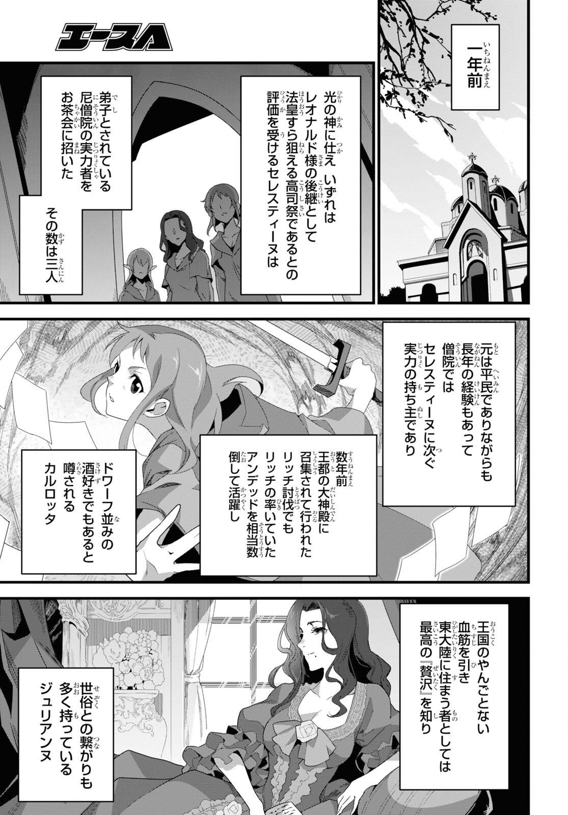 ISEKAI SHOKUDOU ~ YOUSHOKU NO NEKOYA ~ (MANGA) - raw - Chapter 19 - https://jpdd.ccdd.to/JPDD/isekaishokudouyoushokunonekoyamanga/220751/gszs5kvexqf.jpg