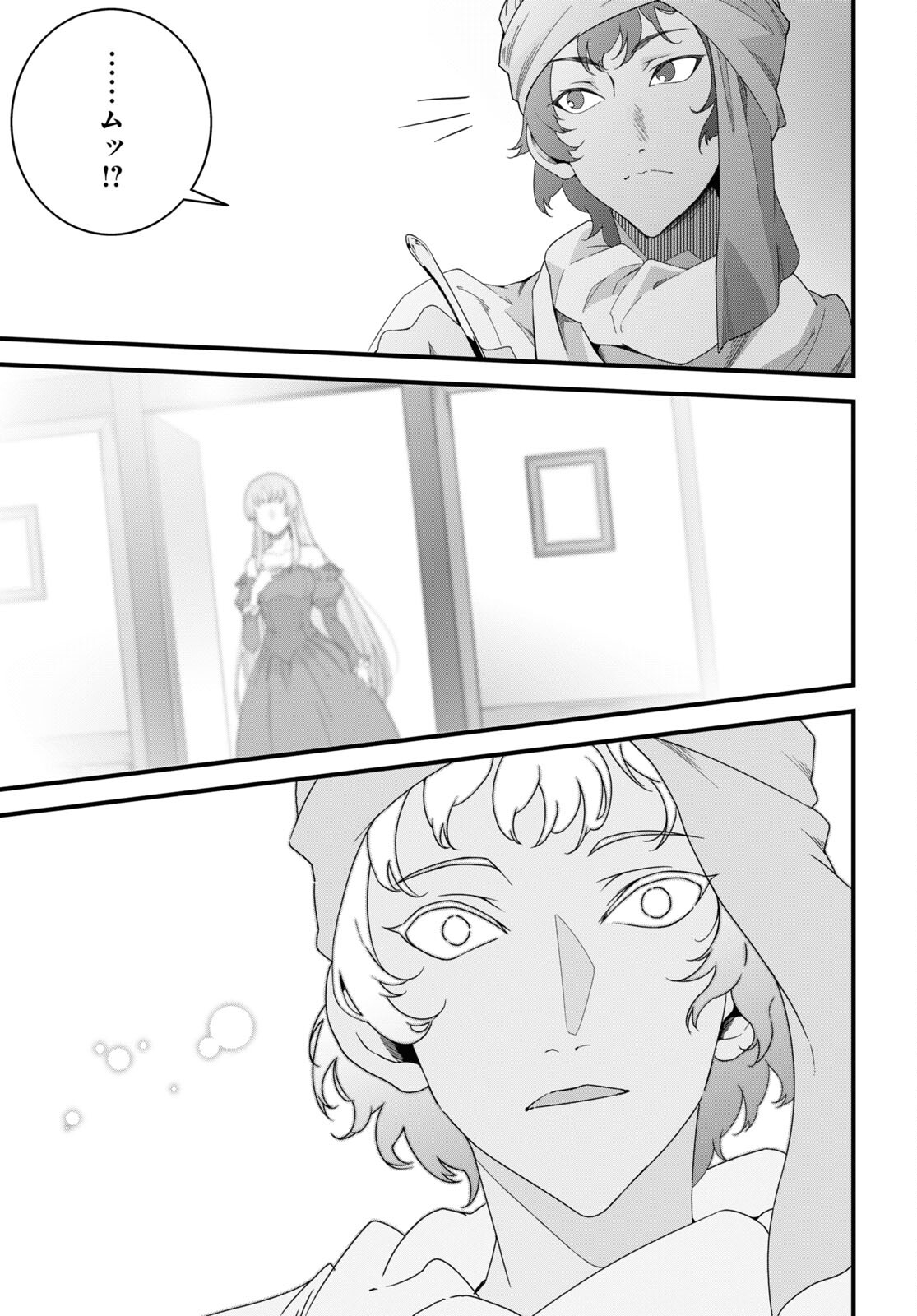 ISEKAI SHOKUDOU ~ YOUSHOKU NO NEKOYA ~ (MANGA) - raw - Chapter 21 - https://jpdd.ccdd.to/JPDD/isekaishokudouyoushokunonekoyamanga/233132/fawqokk5ljy.jpg