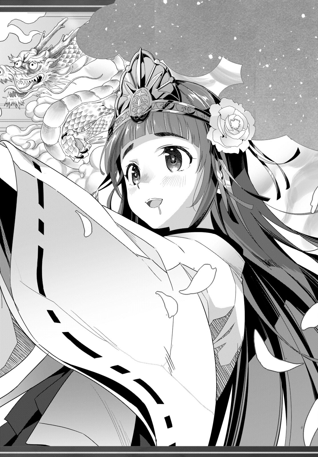 ISEKAI SHOKUDOU ~ YOUSHOKU NO NEKOYA ~ (MANGA) - raw - Chapter 23 - https://jpdd.ccdd.to/JPDD/isekaishokudouyoushokunonekoyamanga/240312/aerjliu0vbs.jpg