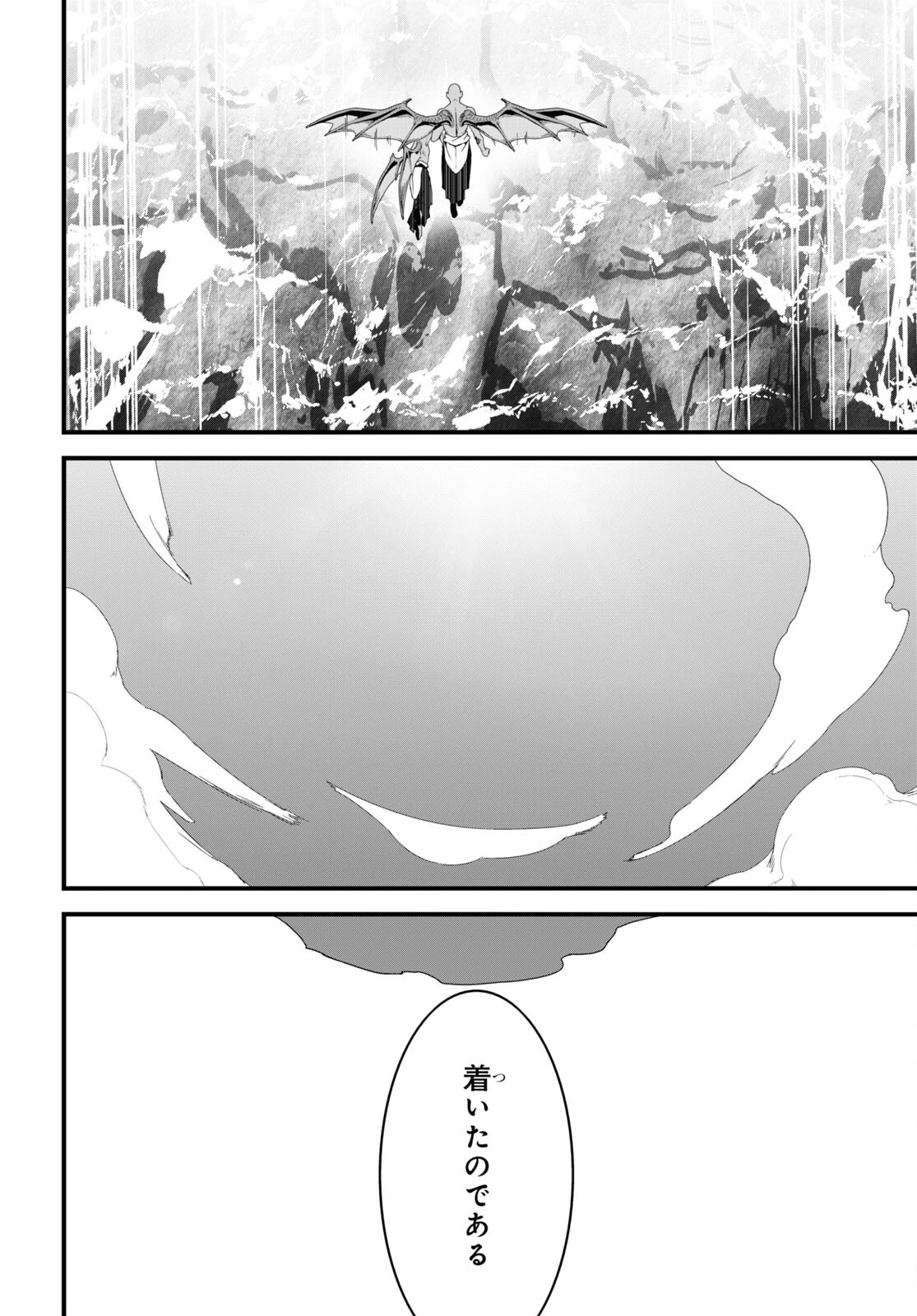 ISEKAI SHOKUDOU ~ YOUSHOKU NO NEKOYA ~ (MANGA) - raw - Chapter 28 - https://jpdd.ccdd.to/JPDD/isekaishokudouyoushokunonekoyamanga/269973/25xj251jwny.jpg