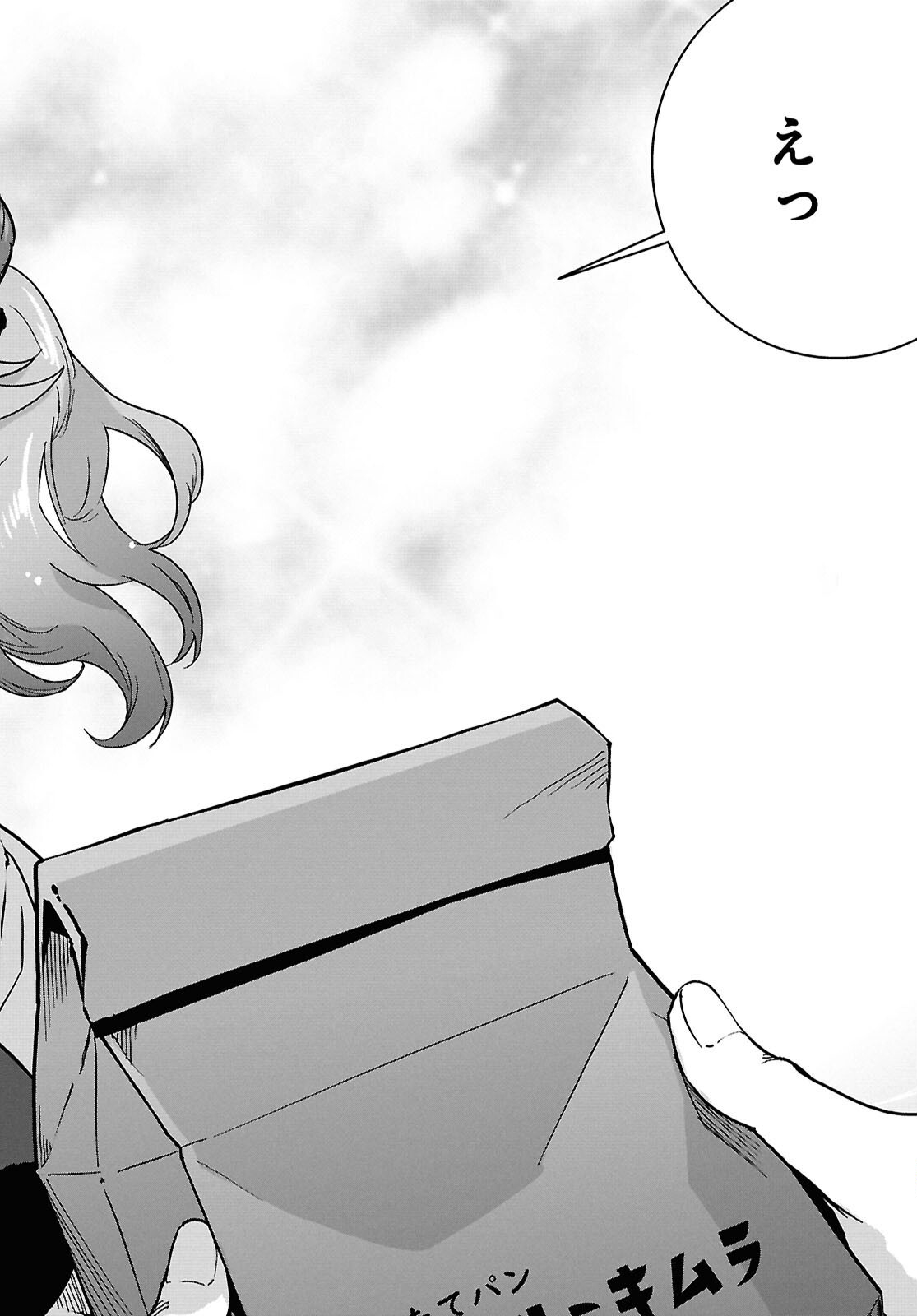 ISEKAI SHOKUDOU ~ YOUSHOKU NO NEKOYA ~ (MANGA) - raw - Chapter 31 - https://jpdd.ccdd.to/JPDD/isekaishokudouyoushokunonekoyamanga/310000/3312ar201zk.jpg