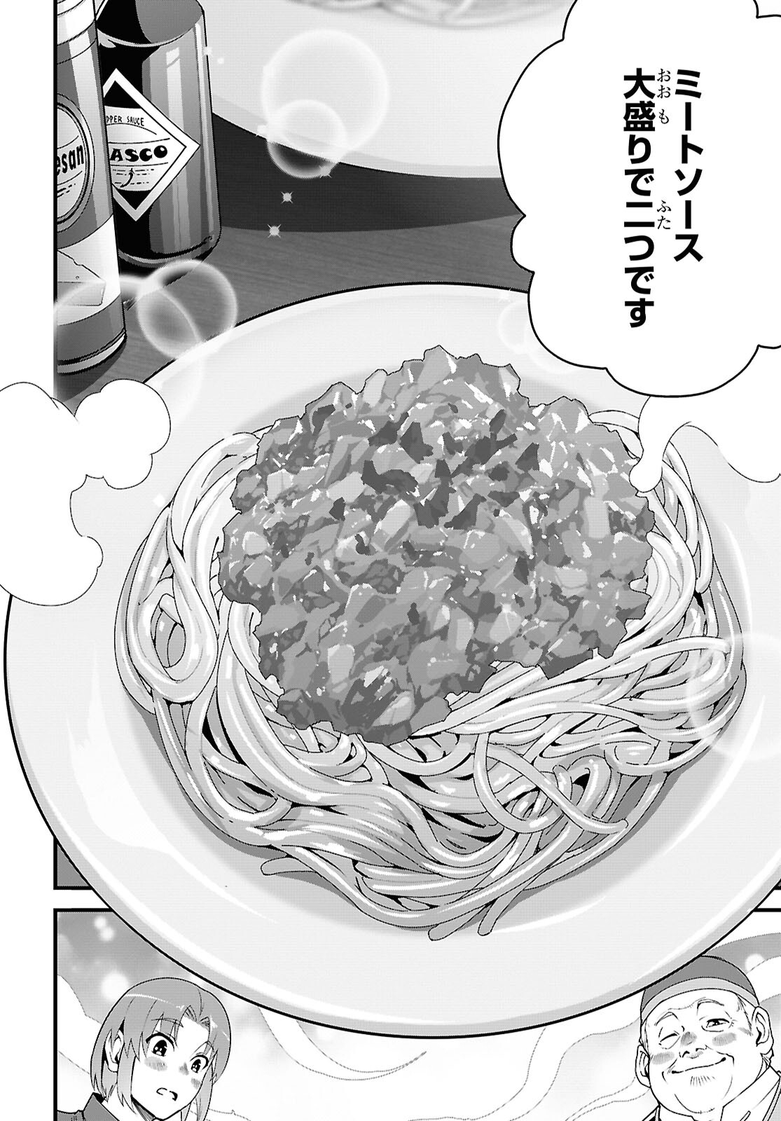 ISEKAI SHOKUDOU ~ YOUSHOKU NO NEKOYA ~ (MANGA) - raw - Chapter 32 - https://jpdd.ccdd.to/JPDD/isekaishokudouyoushokunonekoyamanga/320000/nme1iu5z0hy.jpg