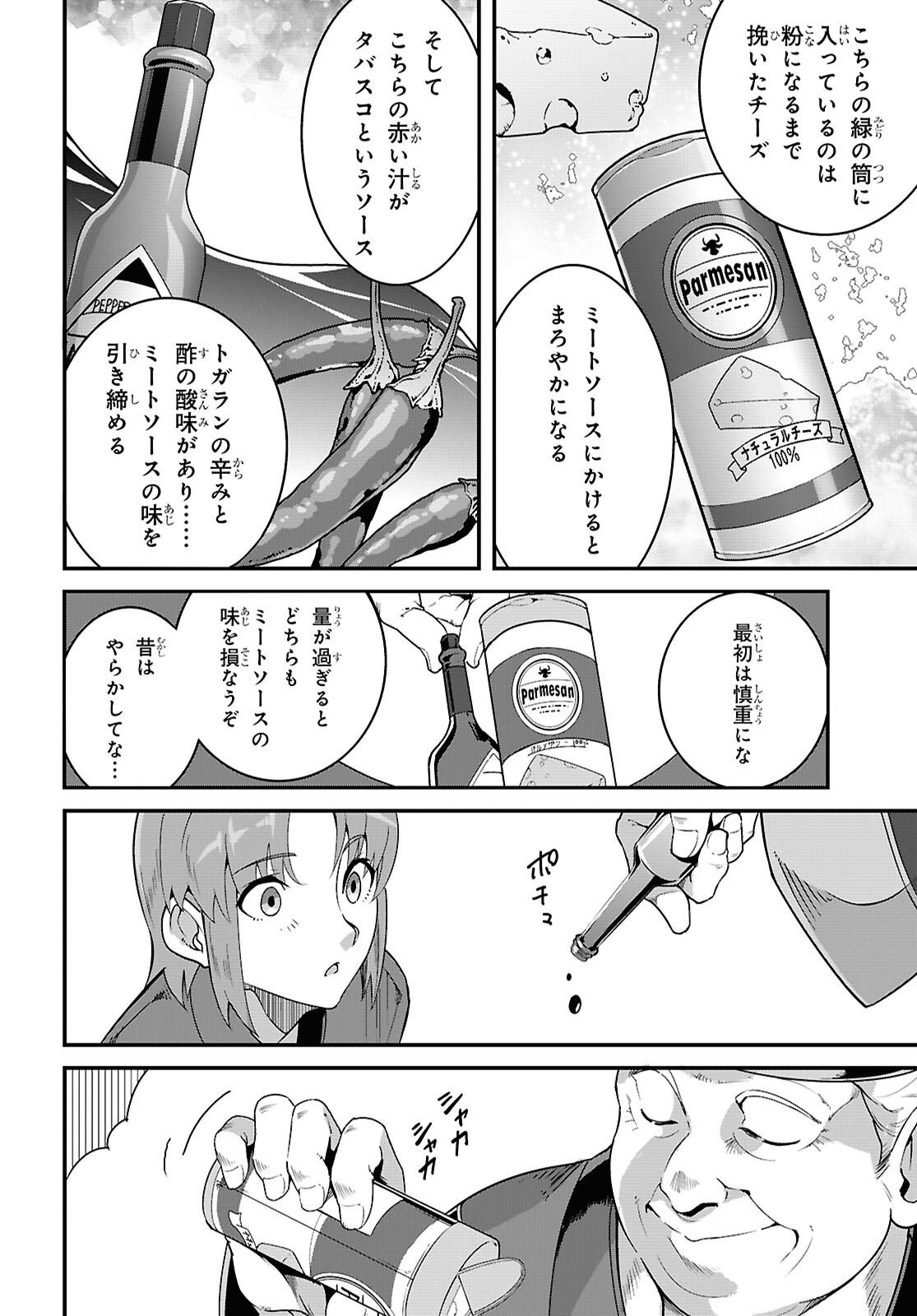ISEKAI SHOKUDOU ~ YOUSHOKU NO NEKOYA ~ (MANGA) - raw - Chapter 32 - https://jpdd.ccdd.to/JPDD/isekaishokudouyoushokunonekoyamanga/320000/ptk3al0knbx.jpg