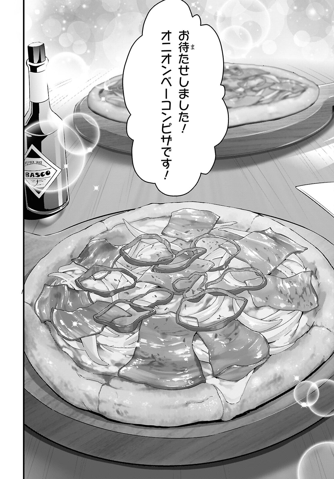ISEKAI SHOKUDOU ~ YOUSHOKU NO NEKOYA ~ (MANGA) - raw - Chapter 33 - https://jpdd.ccdd.to/JPDD/isekaishokudouyoushokunonekoyamanga/330000/xgl04sugqph.jpg