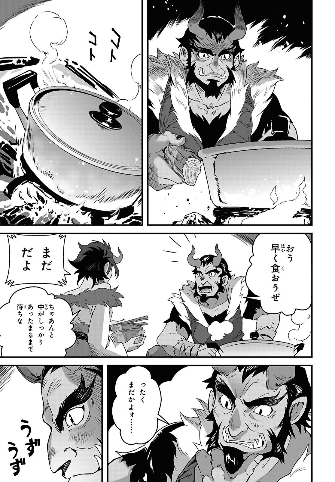 ISEKAI SHOKUDOU ~ YOUSHOKU NO NEKOYA ~ (MANGA) - raw - Chapter 34 - https://jpdd.ccdd.to/JPDD/isekaishokudouyoushokunonekoyamanga/340000/gnfhm4yxxd1.png