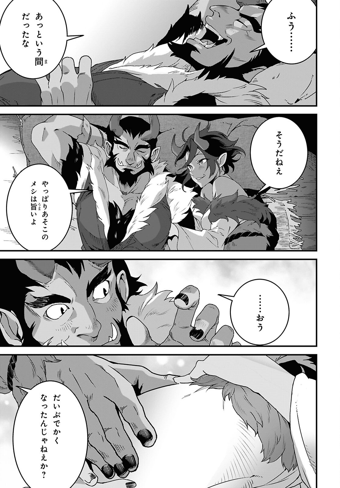 ISEKAI SHOKUDOU ~ YOUSHOKU NO NEKOYA ~ (MANGA) - raw - Chapter 34 - https://jpdd.ccdd.to/JPDD/isekaishokudouyoushokunonekoyamanga/340000/tj551xq40jq.png