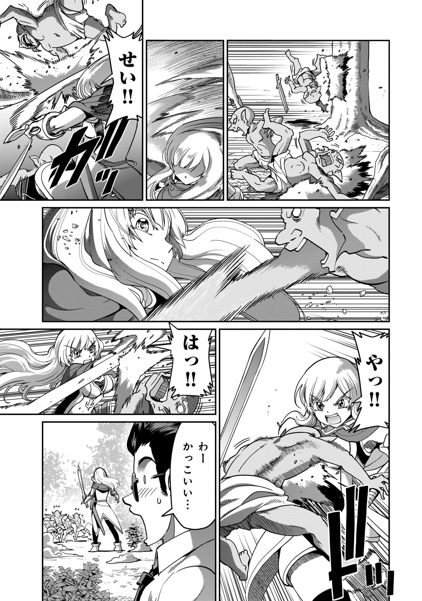 ISEKAI SHOUKAN OJISAN NO JUU MUSOU RAIFU 〜 SABAGE SUKI SARARIMAN WA KAISHA OWARI NI ISEKAI HE CHOKKI SURU 〜 - raw - Chapter 1 - https://jpdd.ccdd.to/JPDD/isekaishoukanojisannojuumusouraifusabagesukisararimanwakaishaowariniisekaihechokkisuru/206880/5lb3qy4ek1t.jpg