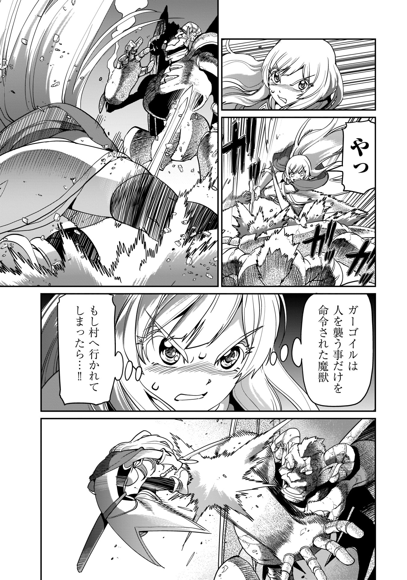 ISEKAI SHOUKAN OJISAN NO JUU MUSOU RAIFU 〜 SABAGE SUKI SARARIMAN WA KAISHA OWARI NI ISEKAI HE CHOKKI SURU 〜 - raw - Chapter 1 - https://jpdd.ccdd.to/JPDD/isekaishoukanojisannojuumusouraifusabagesukisararimanwakaishaowariniisekaihechokkisuru/206880/rmjhlyljbsm.jpg