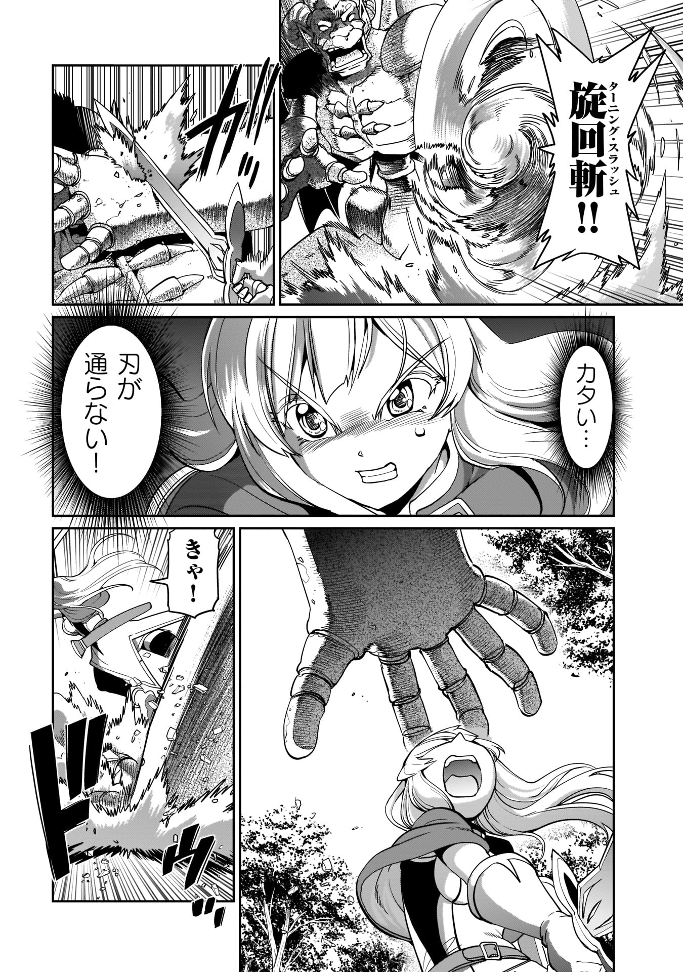 ISEKAI SHOUKAN OJISAN NO JUU MUSOU RAIFU 〜 SABAGE SUKI SARARIMAN WA KAISHA OWARI NI ISEKAI HE CHOKKI SURU 〜 - raw - Chapter 1 - https://jpdd.ccdd.to/JPDD/isekaishoukanojisannojuumusouraifusabagesukisararimanwakaishaowariniisekaihechokkisuru/206880/u4k1qvuj5uk.jpg