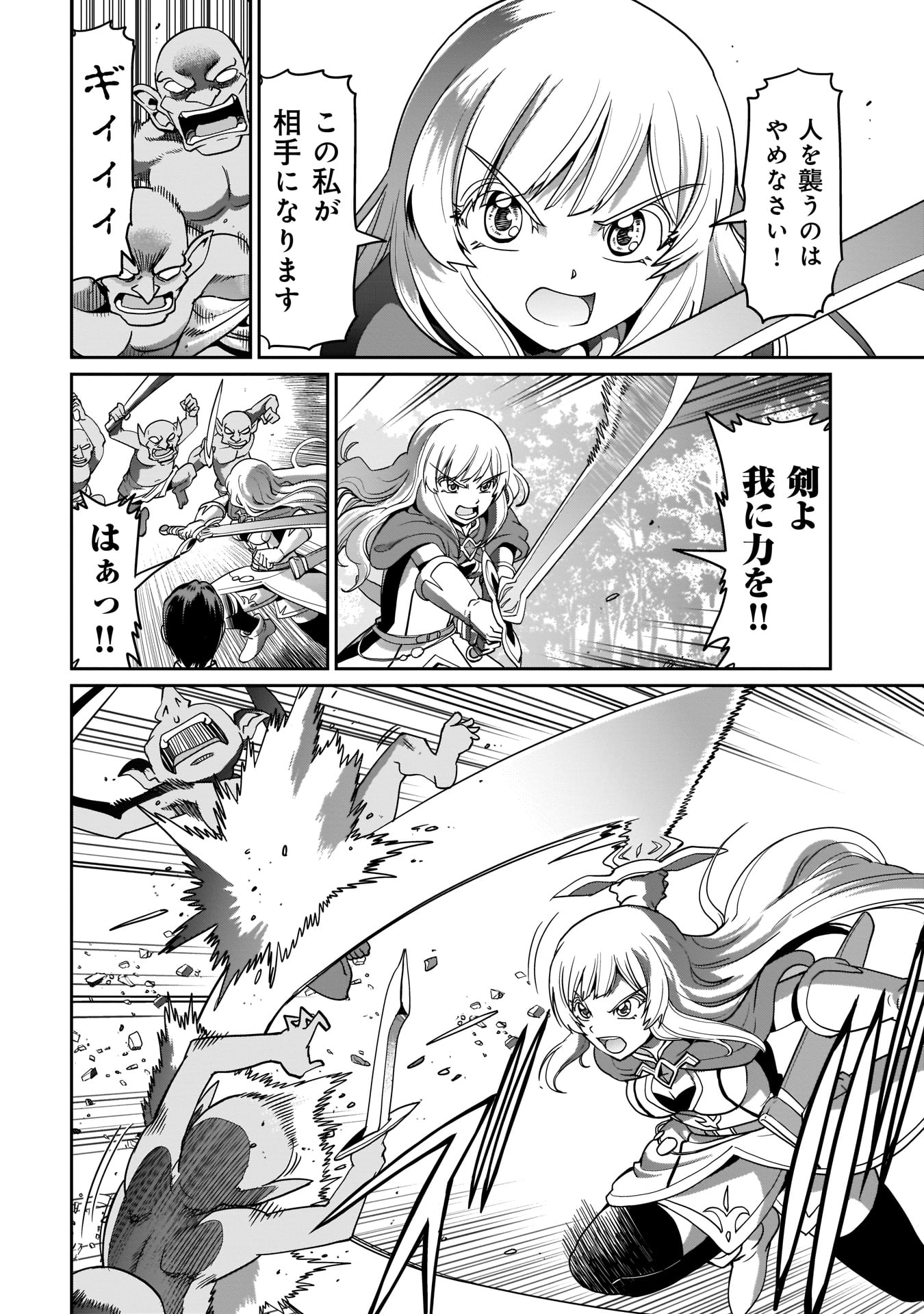 ISEKAI SHOUKAN OJISAN NO JUU MUSOU RAIFU 〜 SABAGE SUKI SARARIMAN WA KAISHA OWARI NI ISEKAI HE CHOKKI SURU 〜 - raw - Chapter 1 - https://jpdd.ccdd.to/JPDD/isekaishoukanojisannojuumusouraifusabagesukisararimanwakaishaowariniisekaihechokkisuru/206880/yrtwcsjq3ki.jpg